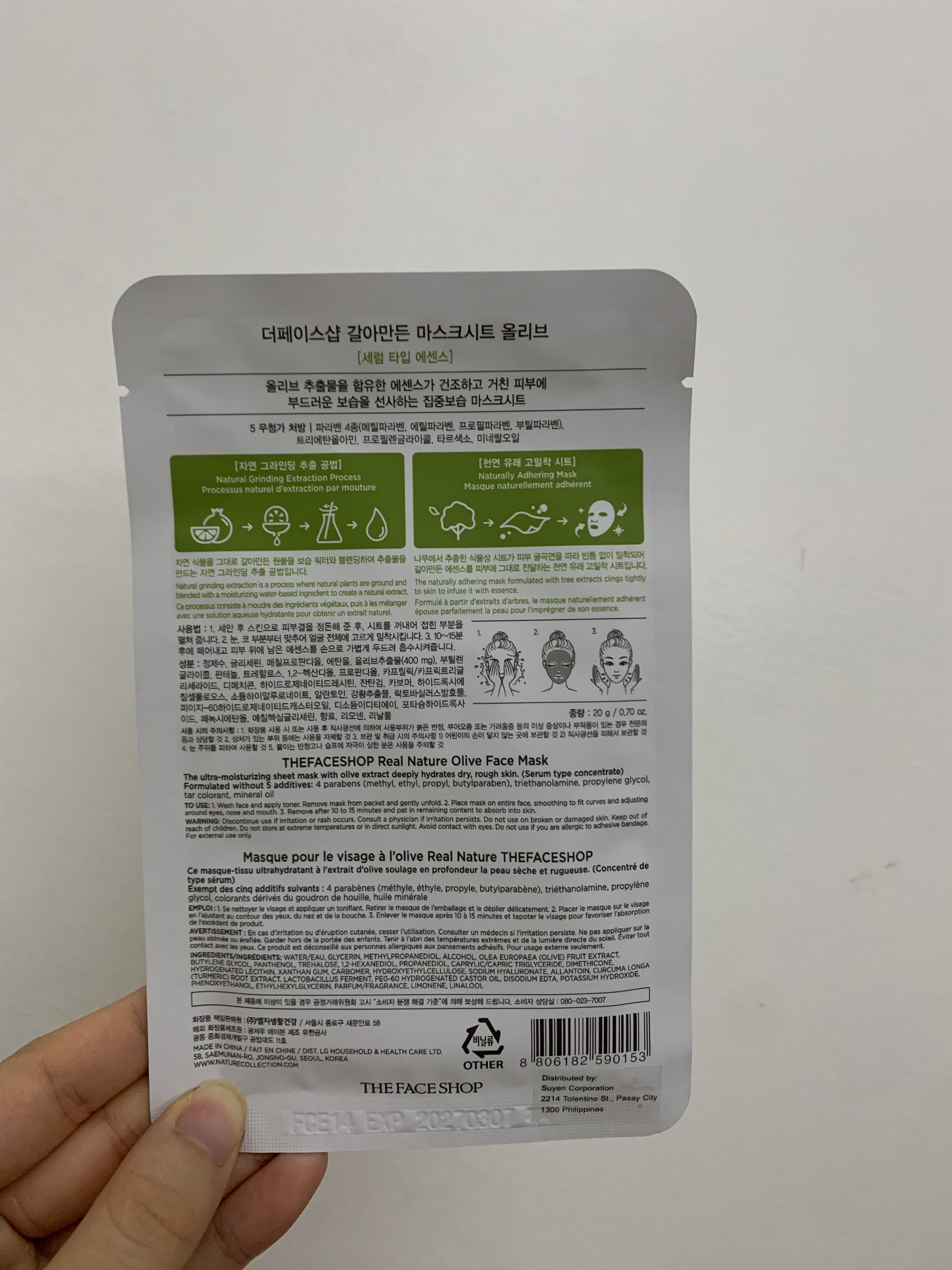 を使ったクチコミ（2枚目）