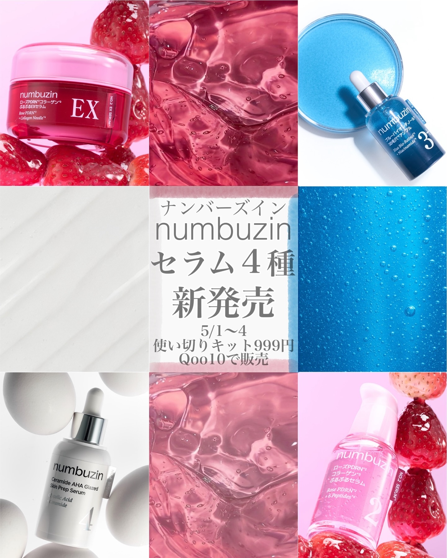 R.CODE スキンピールローション& ニュートライジングソリューション 中古品 R.CODE スキンピールローション& ニュートライジング