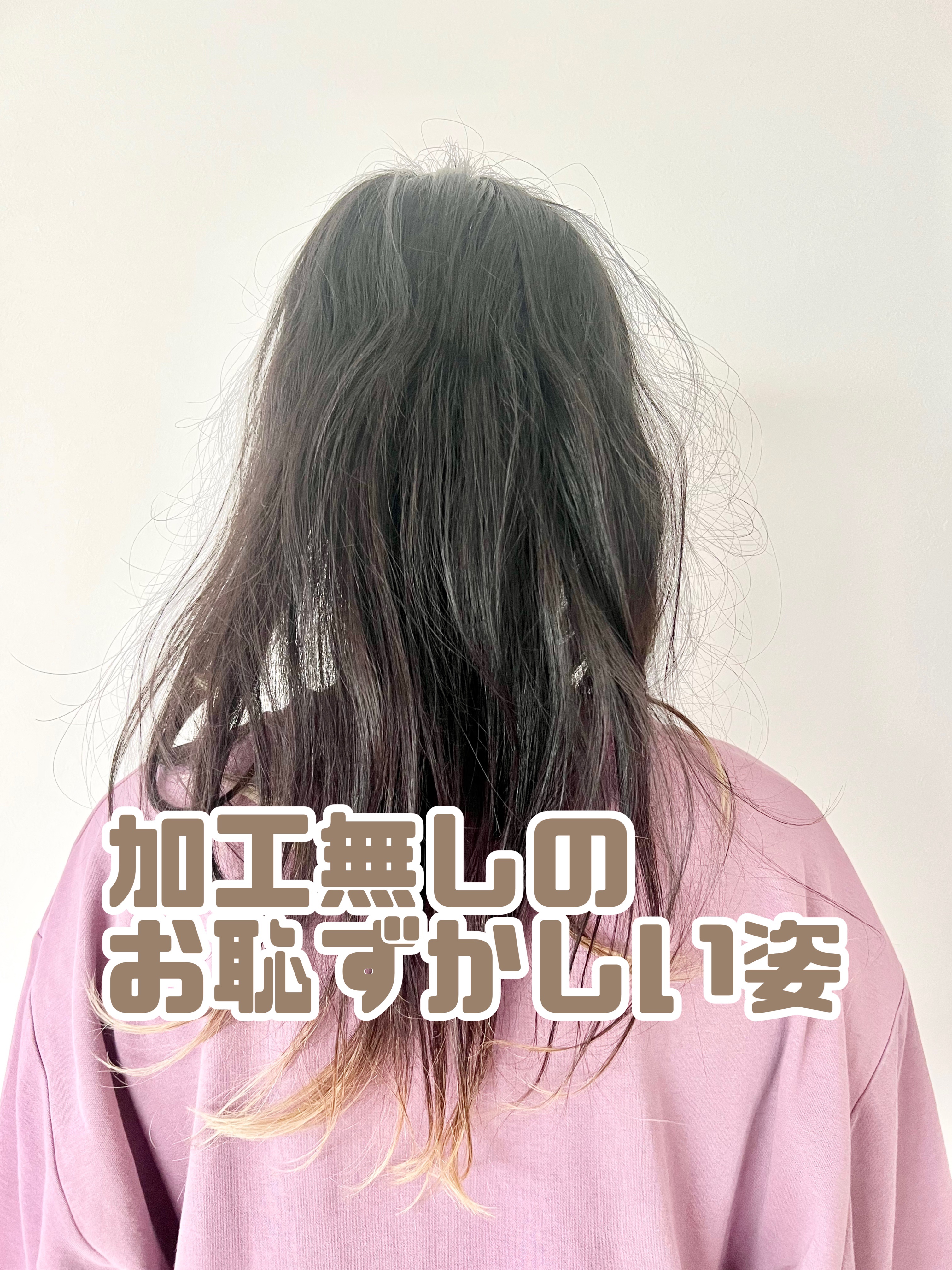 ホイップクリームリペアブースター GREEN MintKiwi/88 by MEDULLA/洗い流すヘアトリートメントを使ったクチコミ（2枚目）