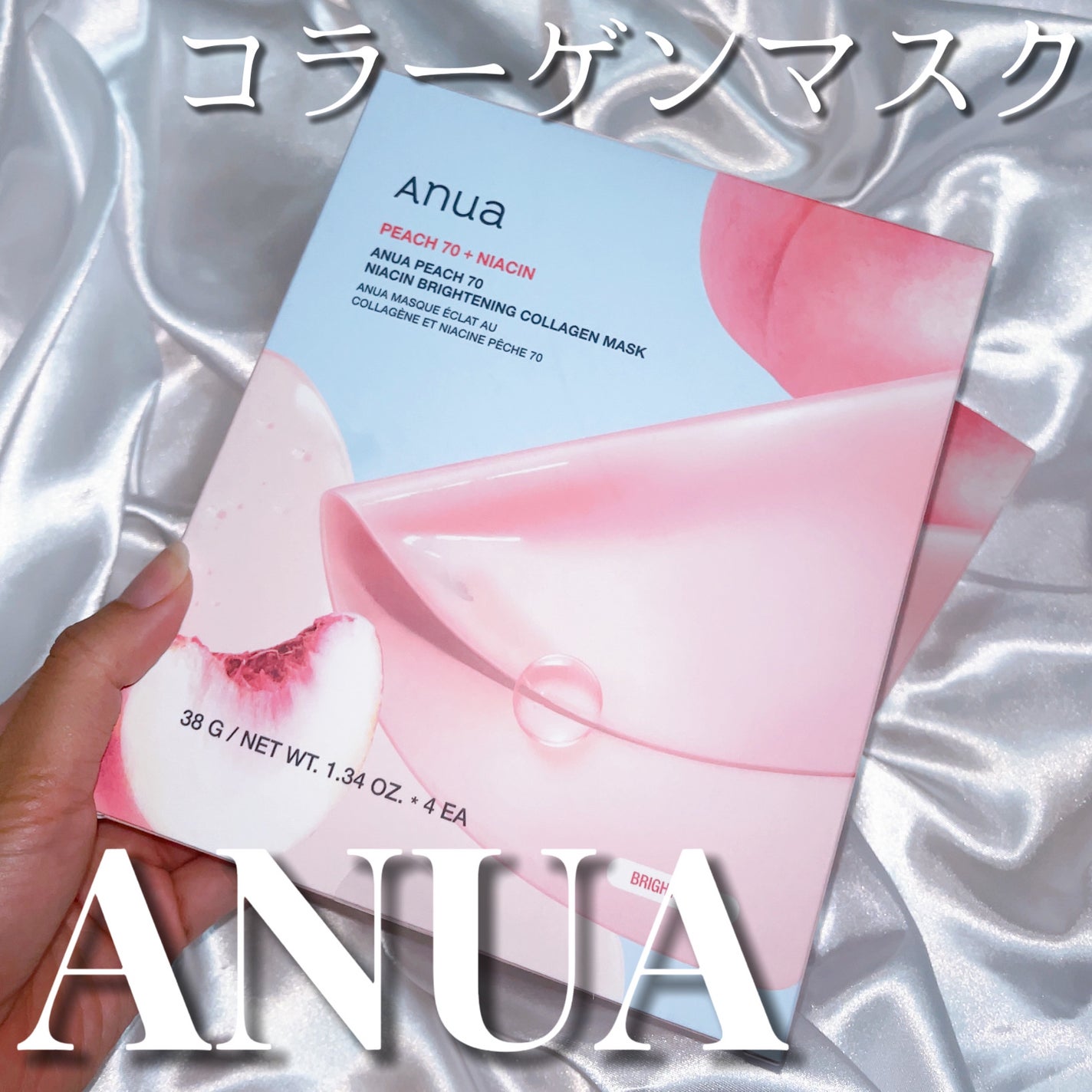 桃70ナイアシンコラーゲンフェイスパック/Anua/シートマスク・パックを使ったクチコミ(1枚目)