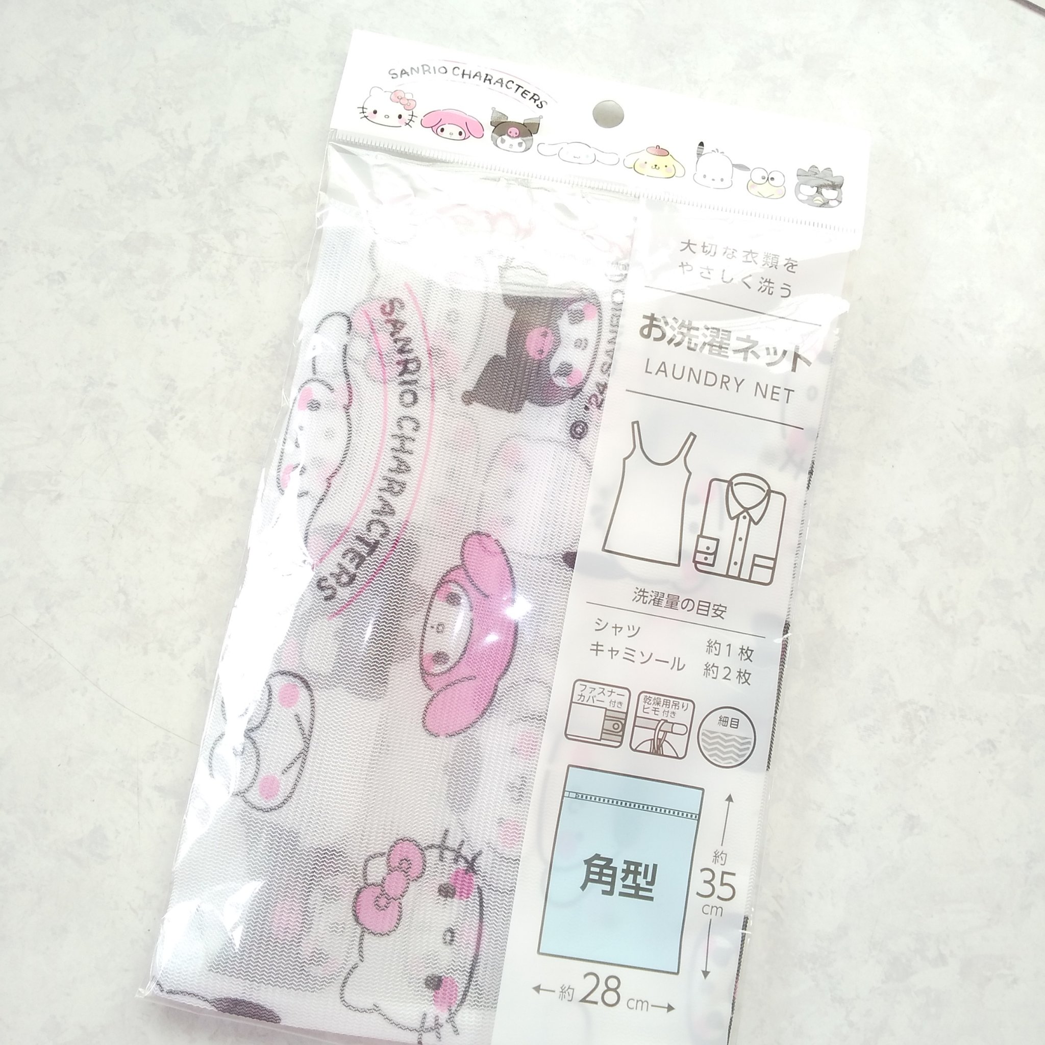 ランドリーネット/DAISO/その他を使ったクチコミ（2枚目）