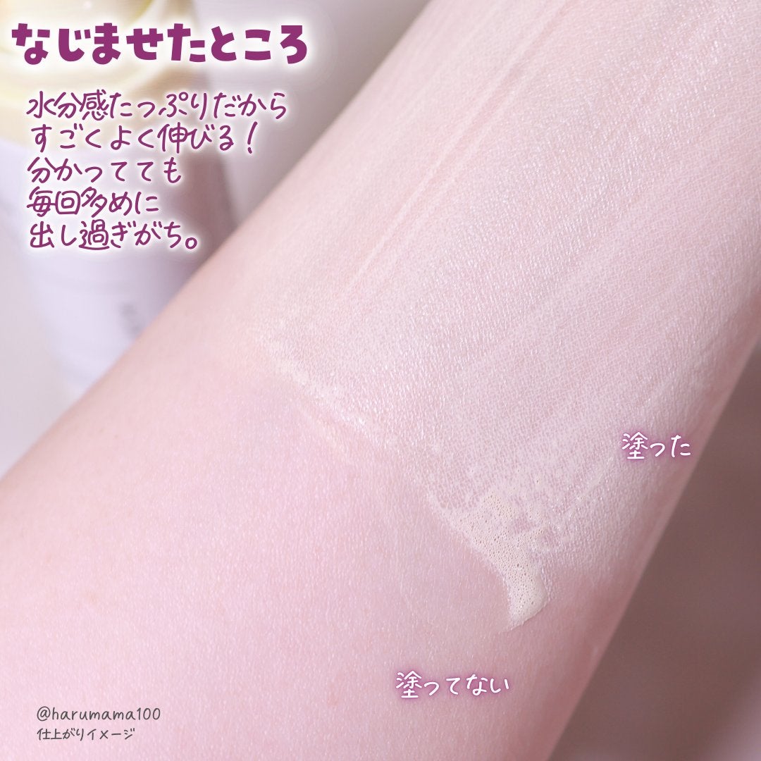 シンムース CCベース M/VIVISION/CCクリームを使ったクチコミ(4枚目)