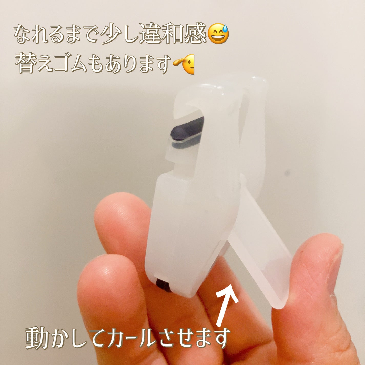 携帯用アイラッシュカーラー/無印良品/ビューラーを使ったクチコミ(3枚目)