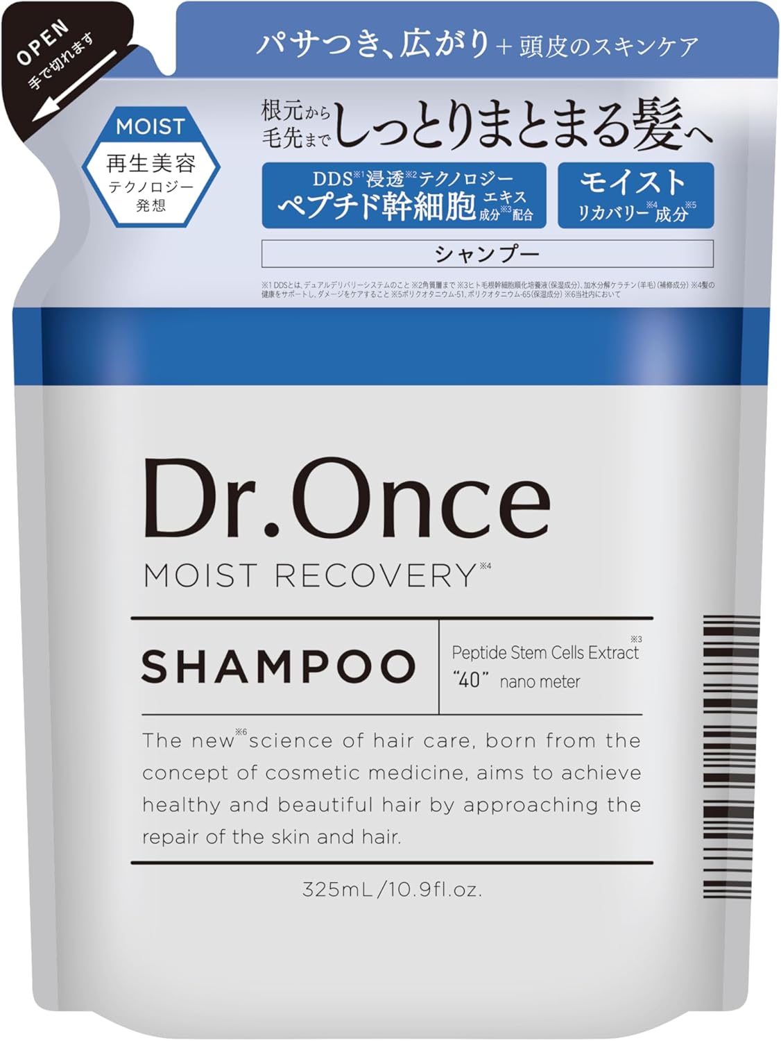 モイストリカバリーシャンプー/ヘアトリートメント シャンプー(詰め替え)