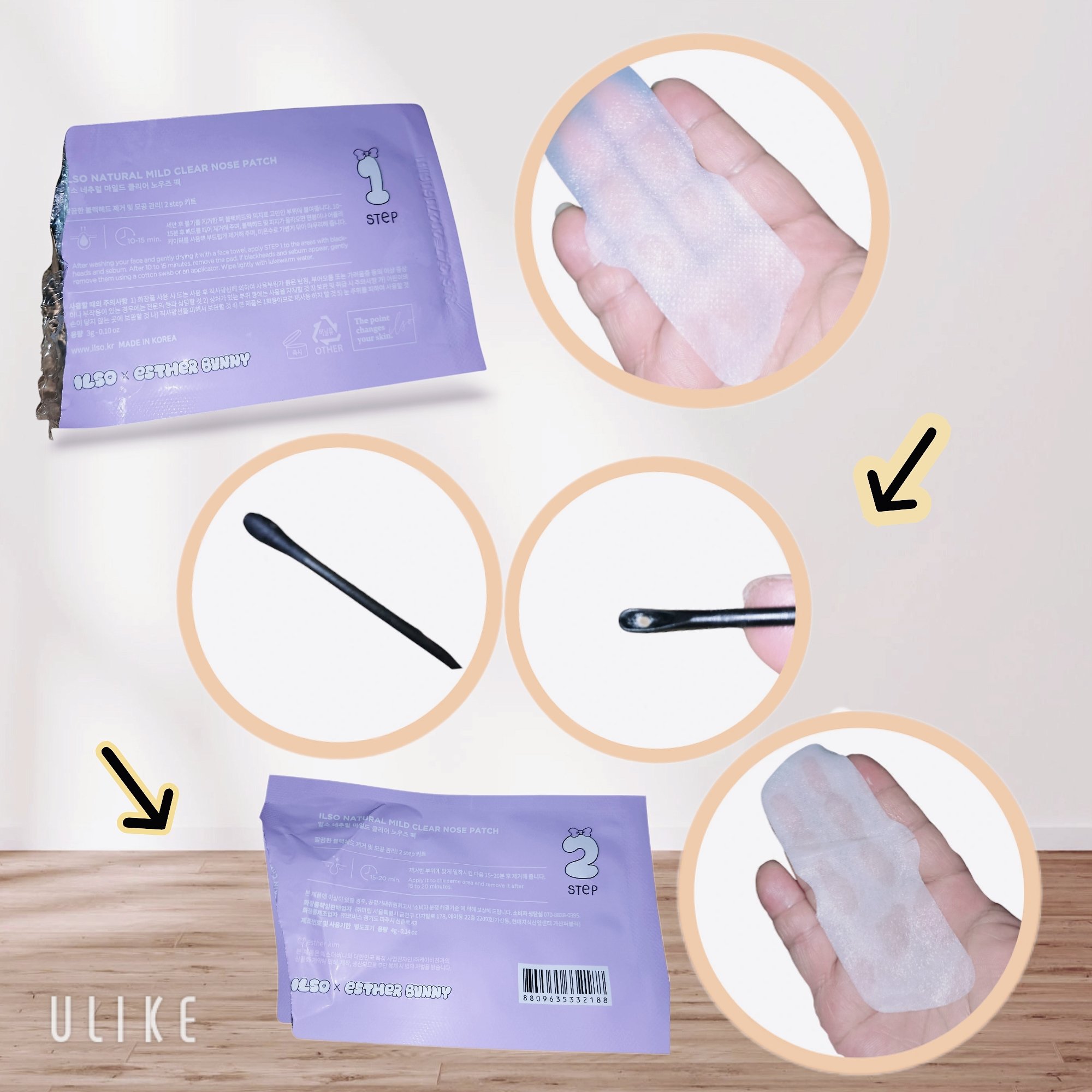 エスターバニーノーズパック/ilso/シートマスク・パックを使ったクチコミ（2枚目）