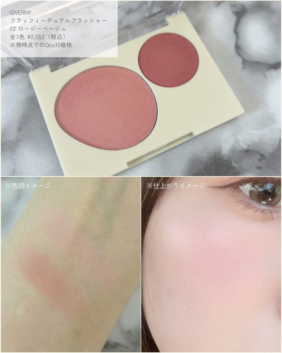 SOFT EYE PALETTE/GIVERNY/アイシャドウパレットを使ったクチコミ(4枚目)