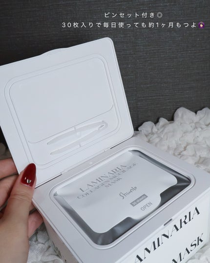 ShionLe ラミナリア コラーゲン ミューシレージマスクのクチコミ「・
Shionle
ラミナリア コラーゲンミューシレージマスク
( 30枚入り )
┈┈.....」(3枚目)