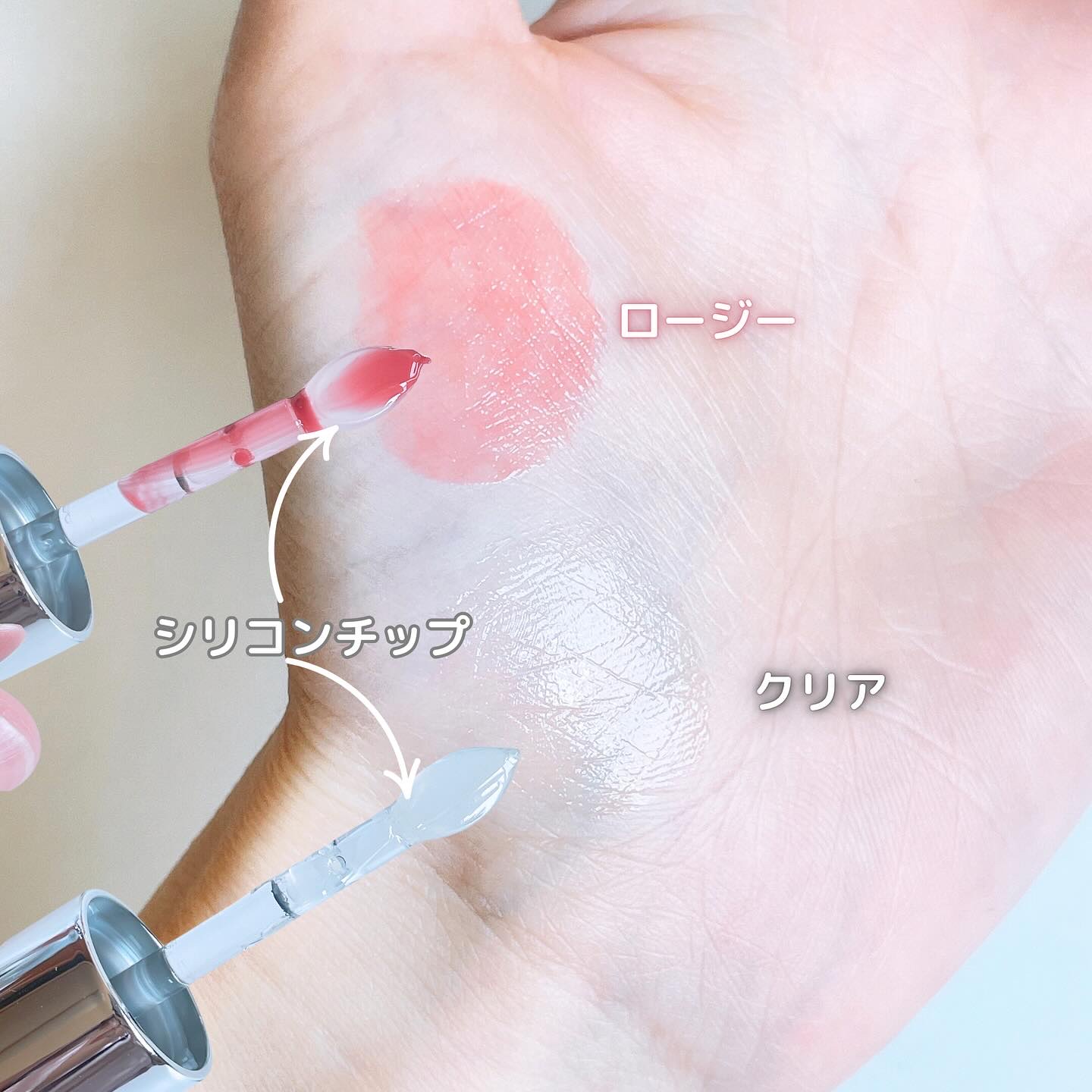 レチノール ボリューム リップセラム/primera/リップグロスを使ったクチコミ（3枚目）