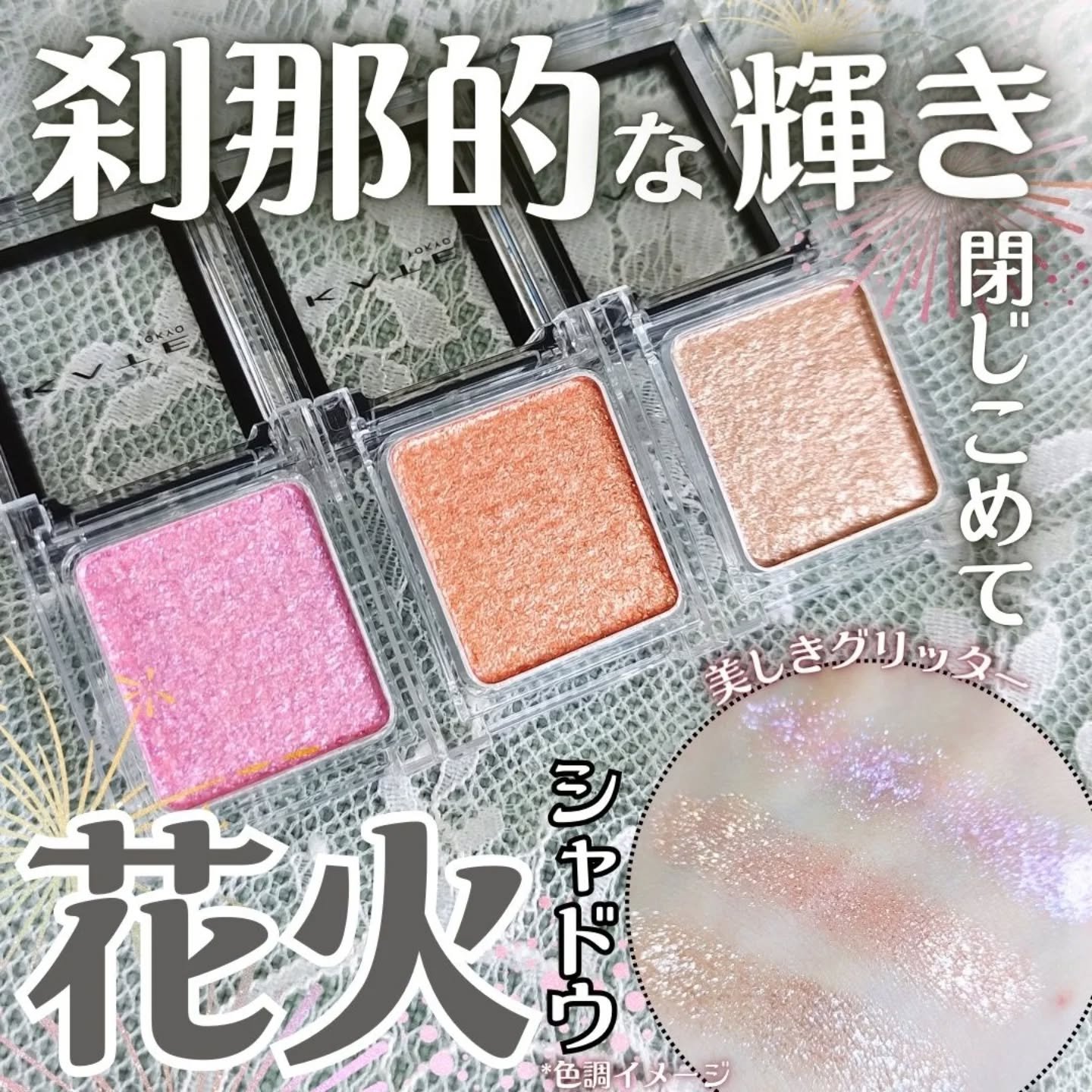 ケイト ザ アイカラー/KATE/単色アイシャドウを使ったクチコミ（1枚目）