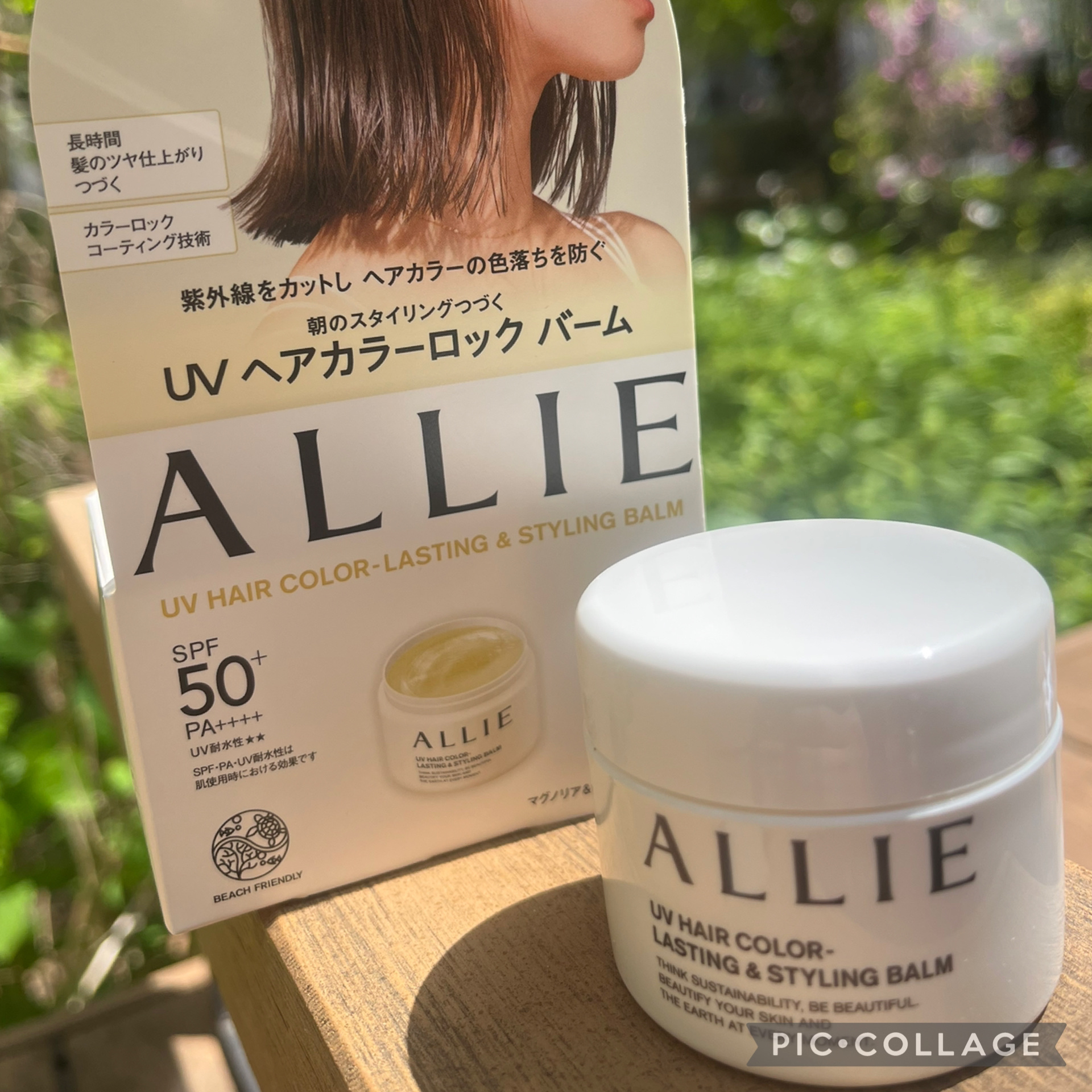 こんにちは！
ご覧頂きありがとうございます♡

ALLIE
クロノビューティ UV ヘアカラーラスティング&スタイリングバーム  2,750円
のご紹介です！

【説明＆使用感】

⚫︎SPF50+・PA++++
紫外線をカットし、ヘアカラ
