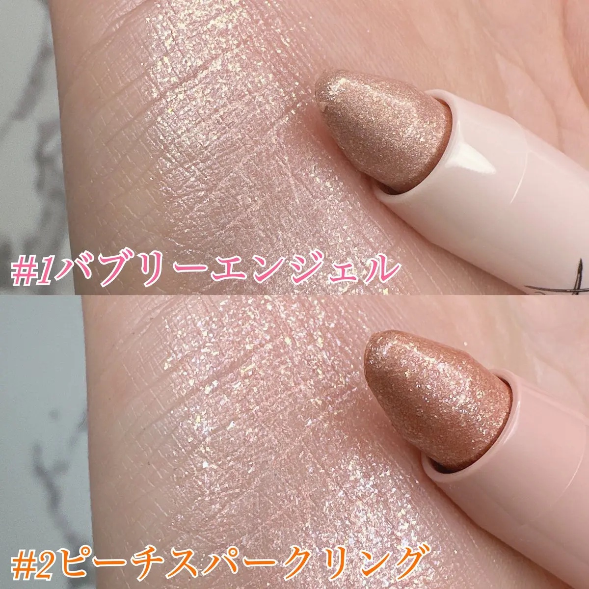 アートクラス アイグリッツ/too cool for school/スティックアイシャドウを使ったクチコミ（2枚目）