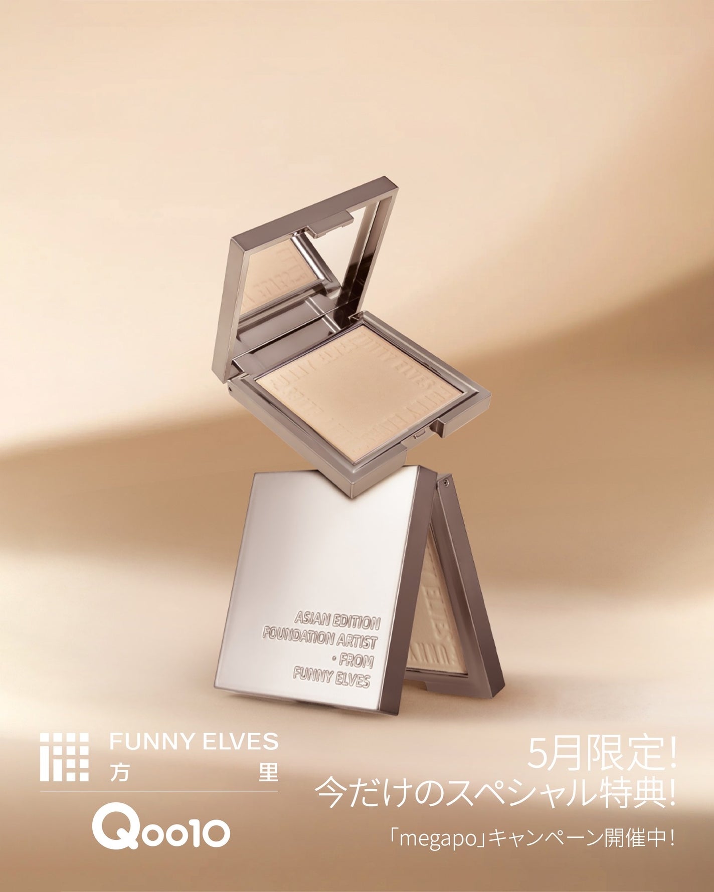 FUNNY ELVES on LIPS ãð5æéå®ïŒFunnyElvesãQoo10ã§ã#megapo..ãïŒ1æç®ïŒ