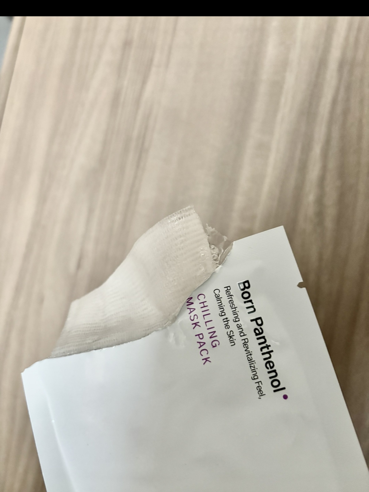 ボーンパンテノールチリングマスクパック/SAM'U/シートマスク・パックを使ったクチコミ（2枚目）
