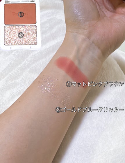 タップミー パレットデュオ/unleashia/アイシャドウパレットを使ったクチコミ(9枚目)