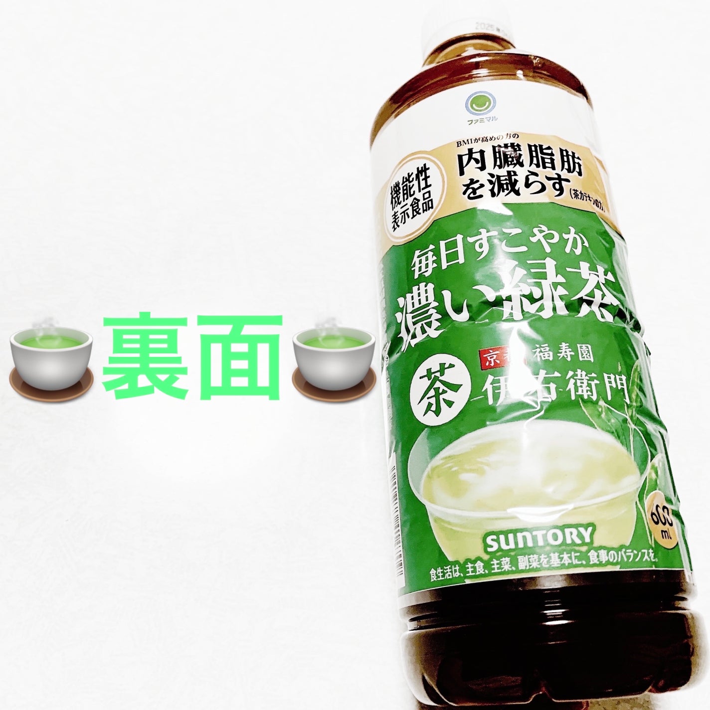 åã¡ããð on LIPS ããã¡ããã«Ããµã³ããªãŒãæ¯æ¥ããããæ¿ãç·è¶ðµæ©èœæ§è¡šç€ºé£åðµ..ãïŒ2æç®ïŒ