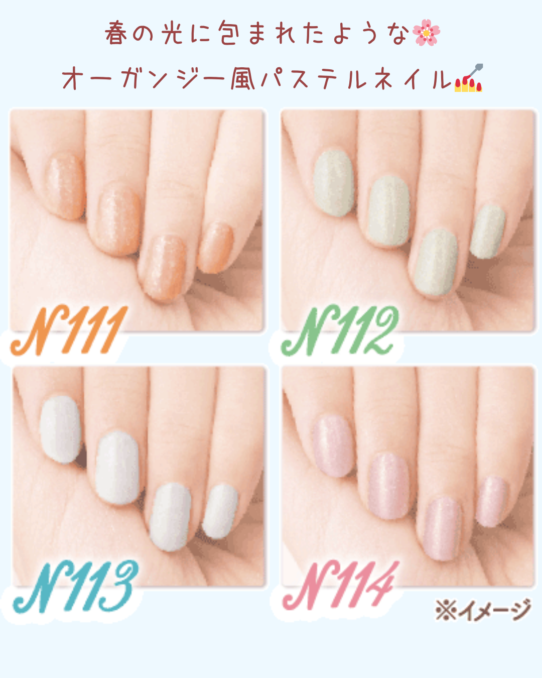 カラフルネイルズ/キャンメイク/マニキュアを使ったクチコミ(2枚目)