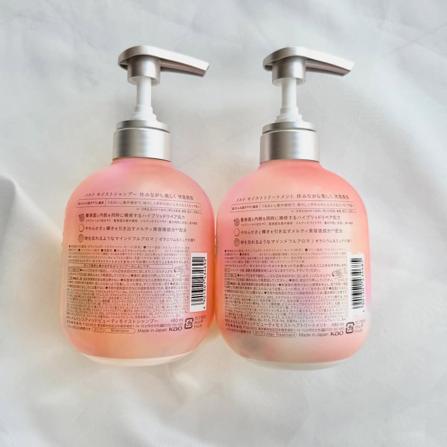 メルト モイストシャンプー/トリートメント/melt/市販シャンプーを使ったクチコミ(2枚目)