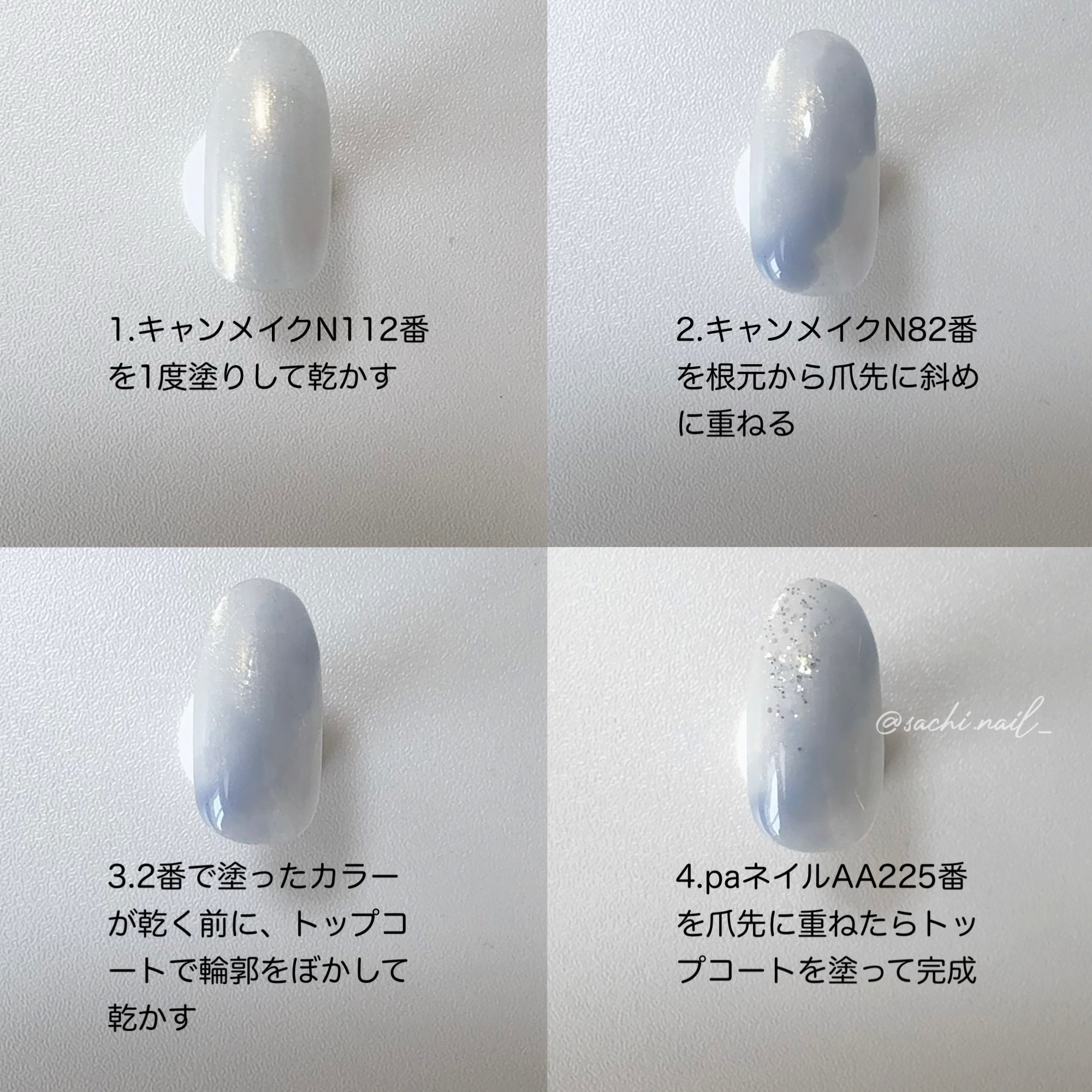 カラフルネイルズ/キャンメイク/マニキュアを使ったクチコミ（3枚目）