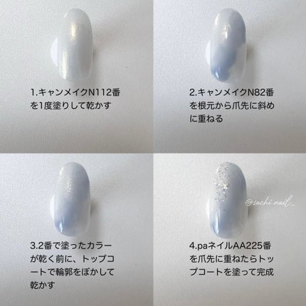 カラフルネイルズ/キャンメイク/マニキュアを使ったクチコミ(3枚目)