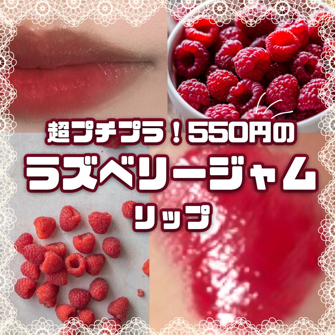 ミニュム バブリップ ジューシーティント/minum/リップティントを使ったクチコミ(1枚目)