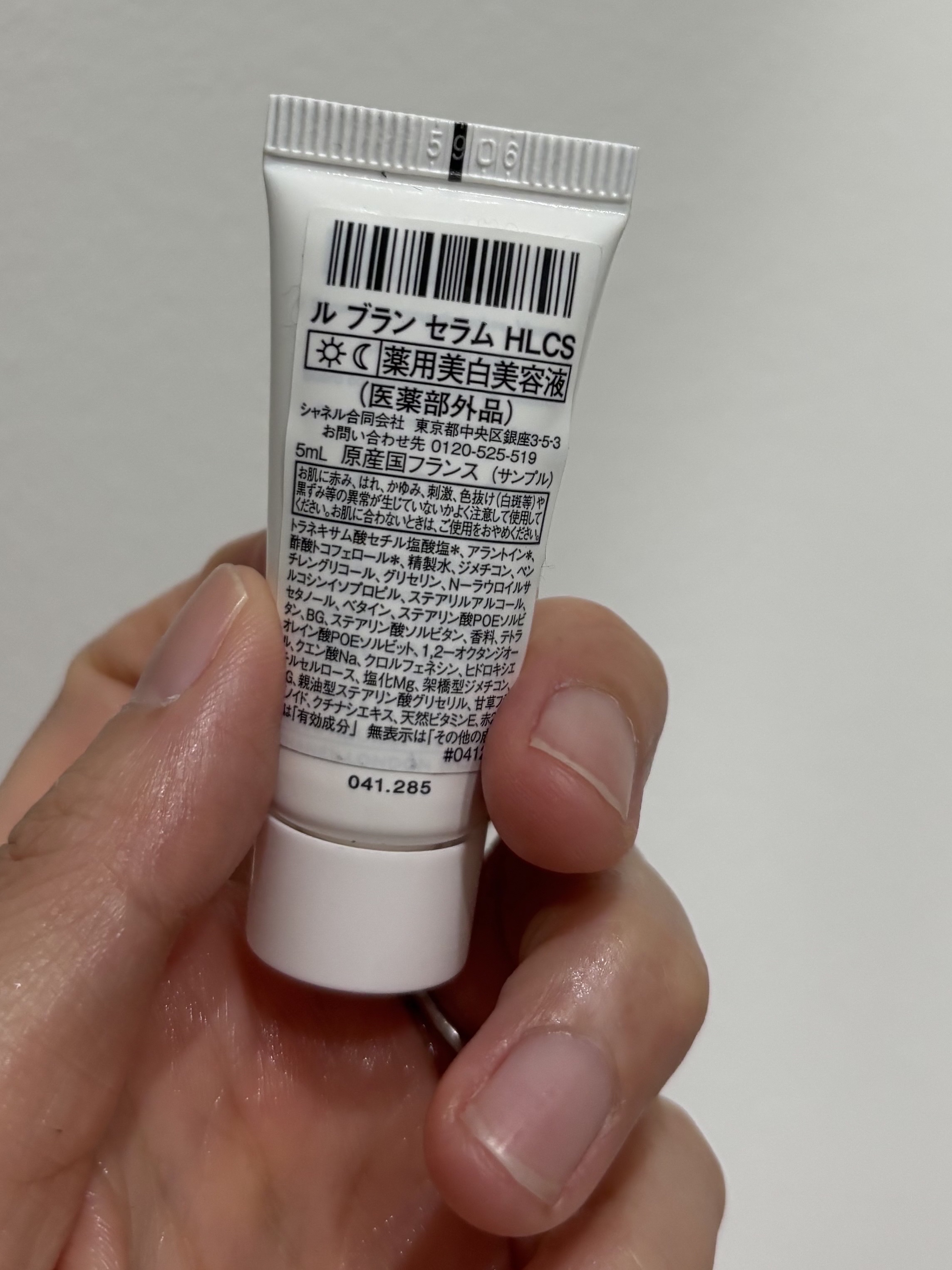 ル ブラン セラム HLCS /CHANEL/美容液を使ったクチコミ（2枚目）