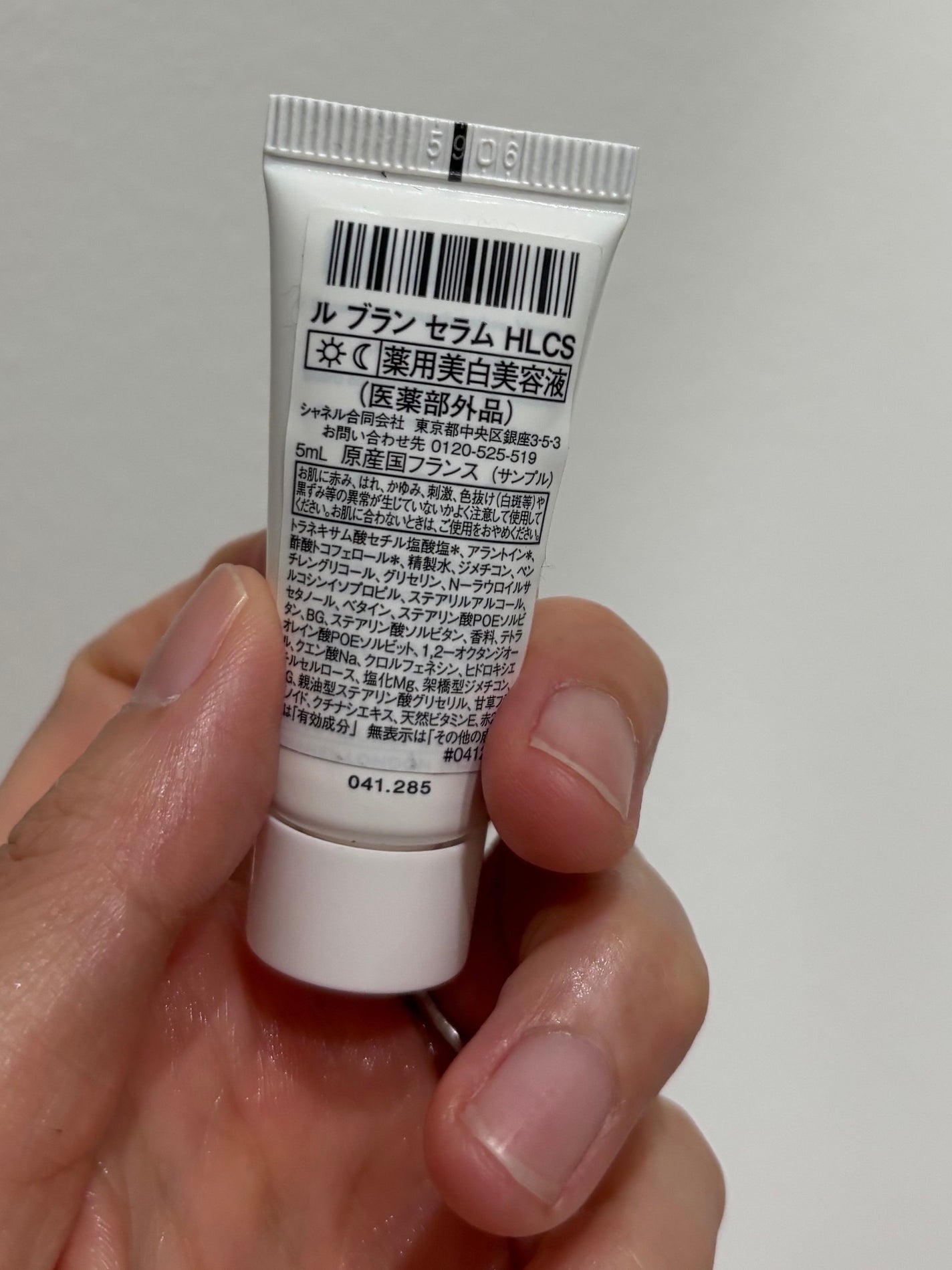 ル ブラン セラム HLCS /CHANEL/美容液を使ったクチコミ(2枚目)