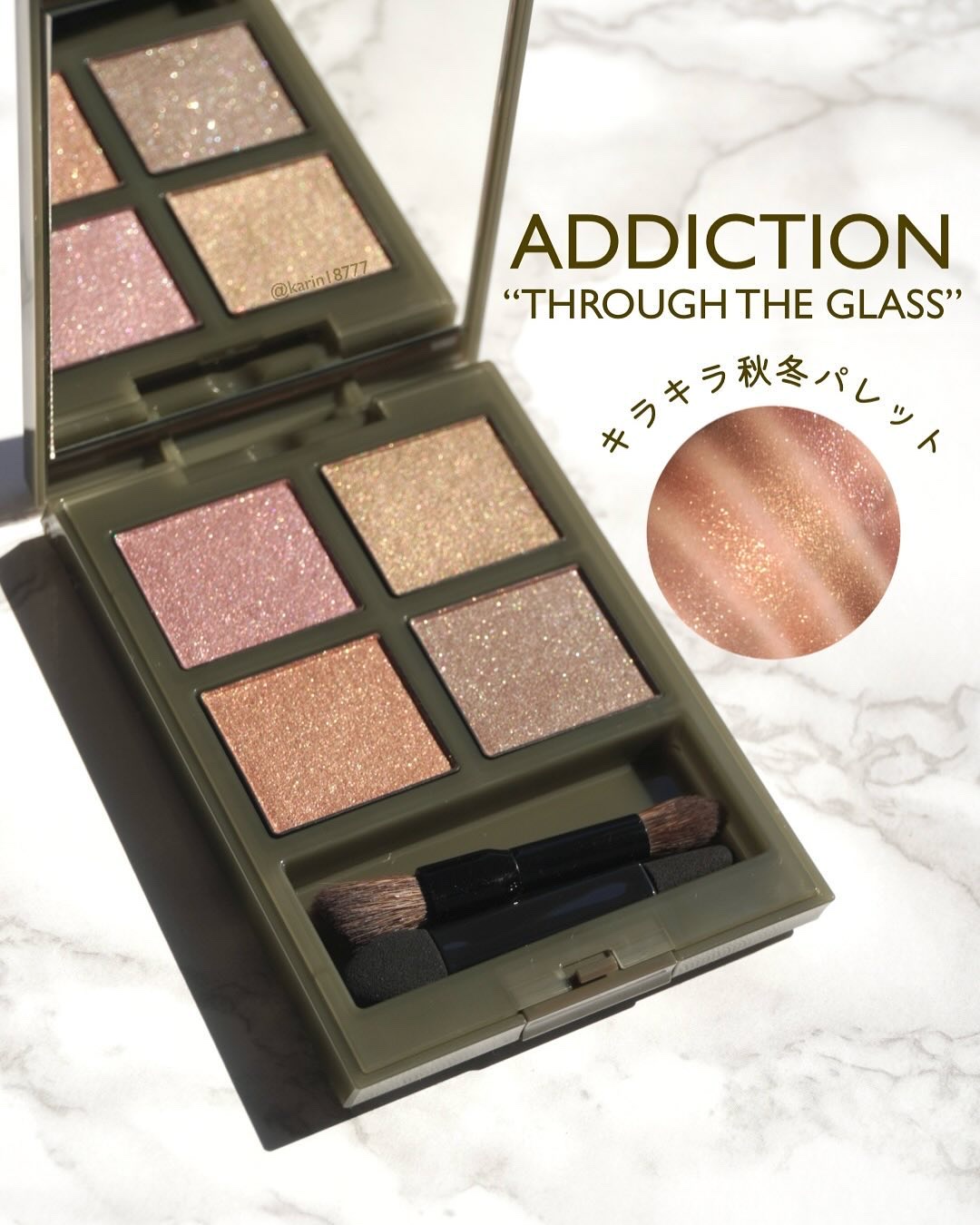 アディクション ホリデーアディクション アイシャドウ パレット + “スルー ザ グラス”/ADDICTION/アイシャドウパレットを使ったクチコミ（1枚目）