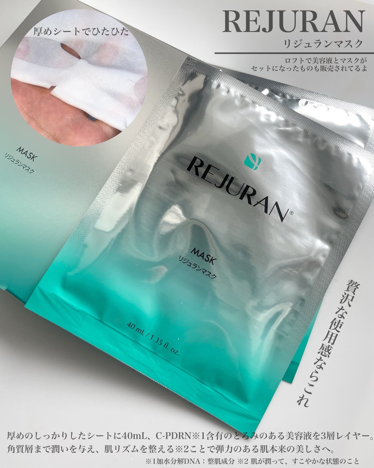 ヒアルーシカ ウォーターフィット サンセラム/SKIN1004/日焼け止めローションを使ったクチコミ(5枚目)