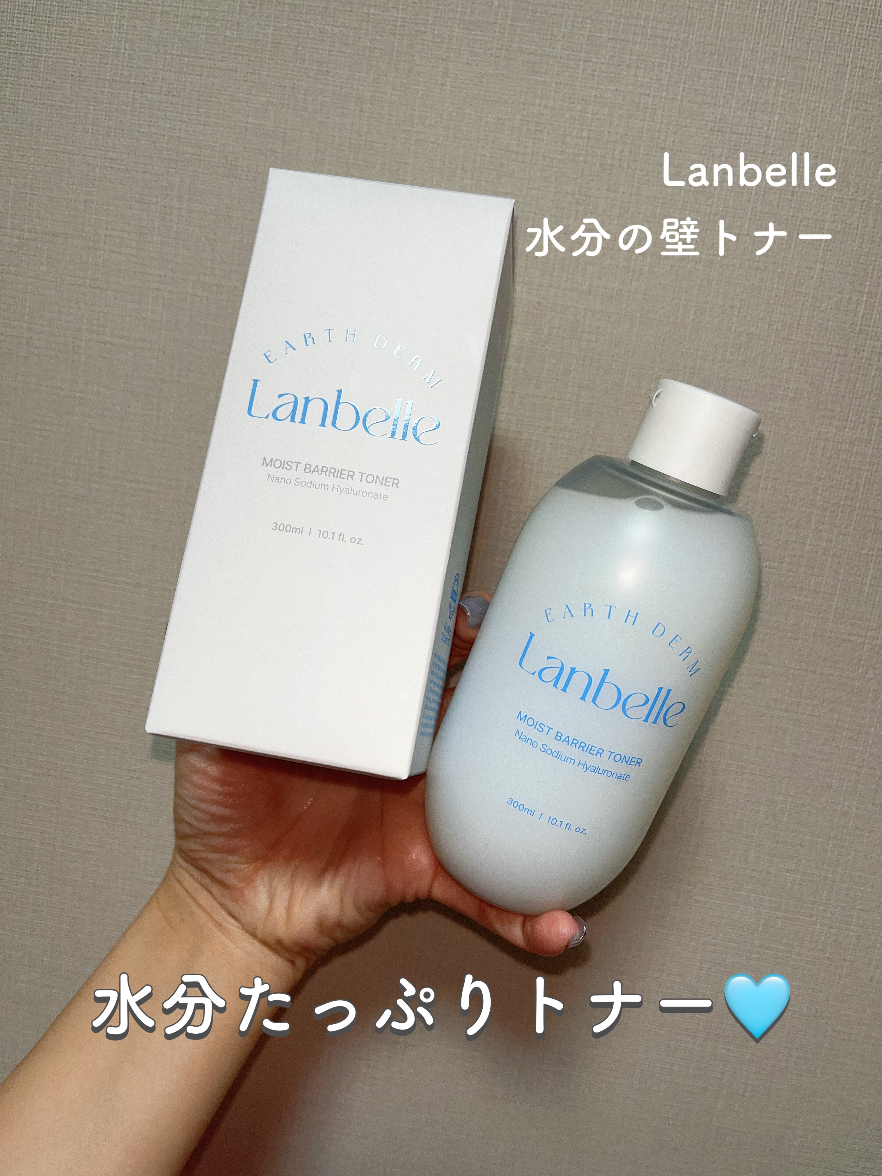 水分バリアトナー/LANBELLE/化粧水を使ったクチコミ（1枚目）