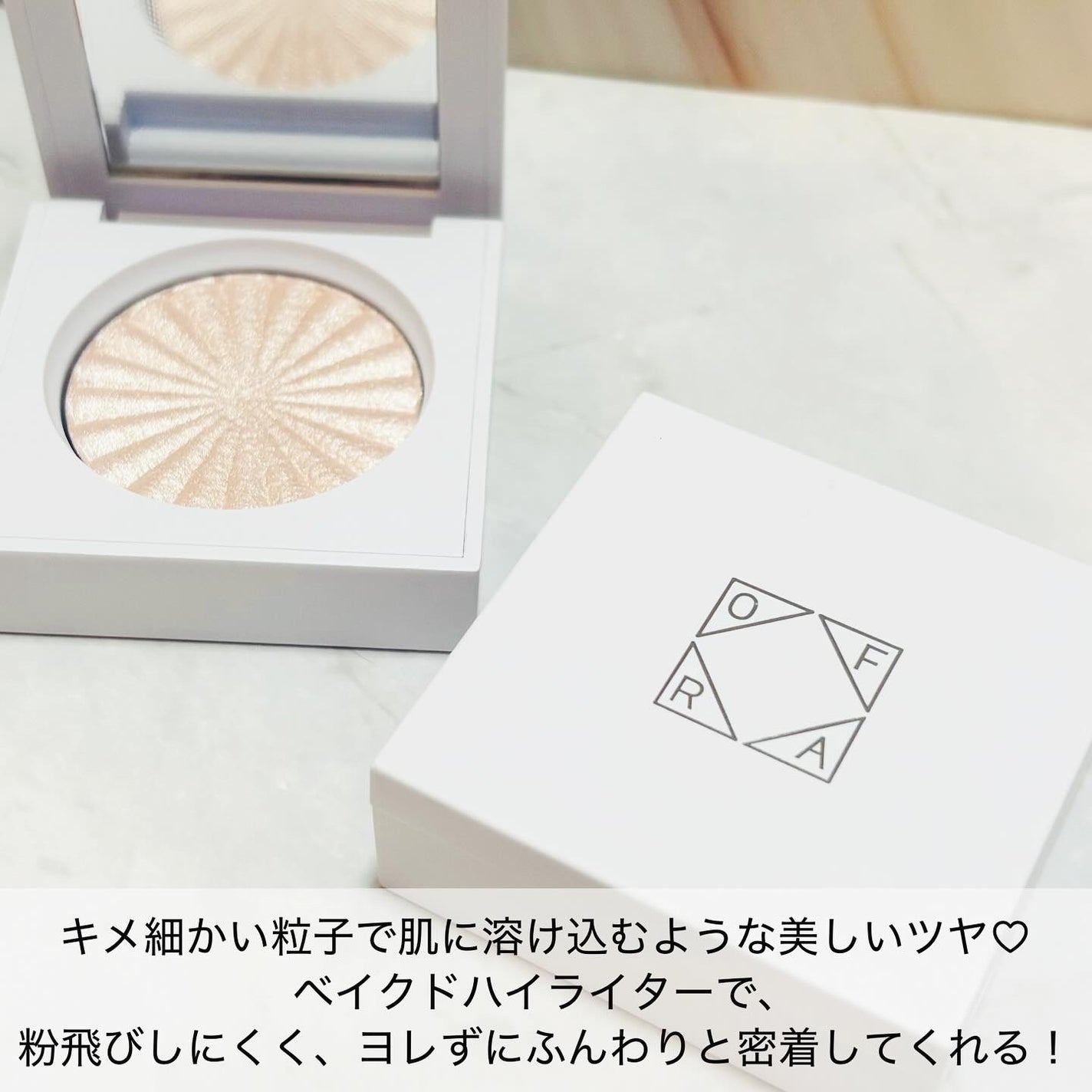 OFRA mini Highlighter/Ofra Cosmetics/パウダーハイライトを使ったクチコミ(3枚目)