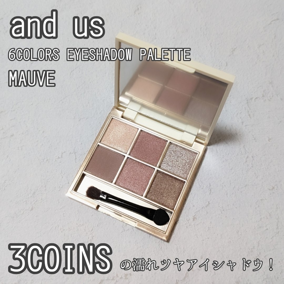 6色アイシャドウパレット/and us/アイシャドウパレットを使ったクチコミ（1枚目）