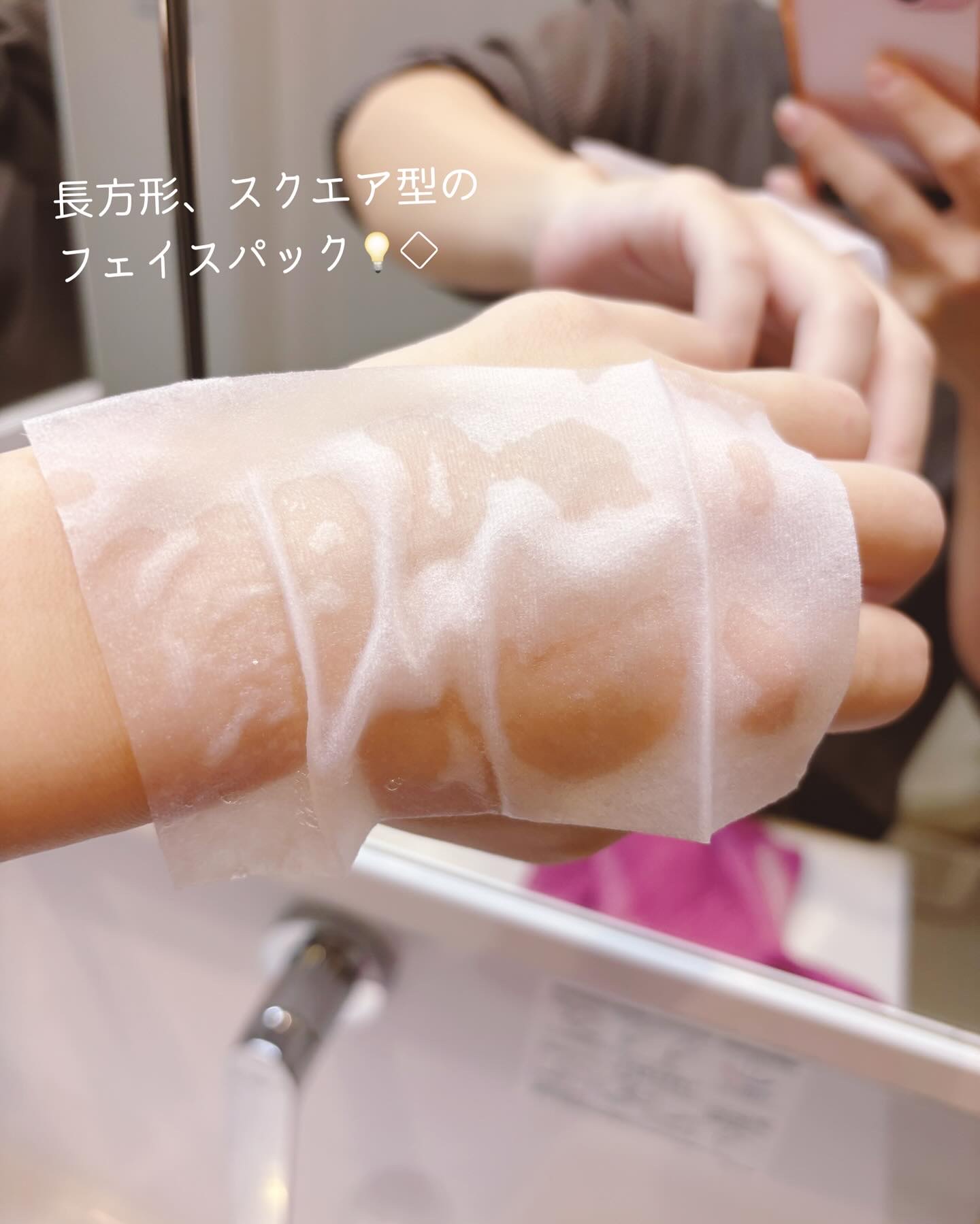 Calamee メイクキープスクエアパック/Calamee/シートマスク・パックを使ったクチコミ（2枚目）