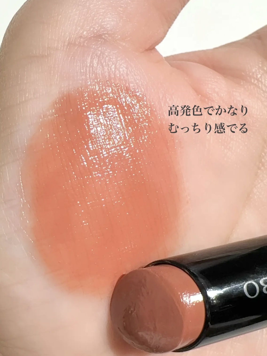 ルージュスターヴァイブラント/KANEBO/口紅を使ったクチコミ（3枚目）