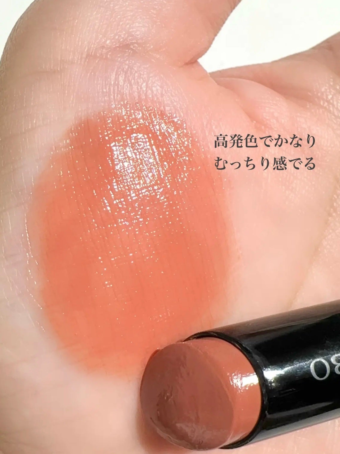 ルージュスターヴァイブラント/KANEBO/口紅を使ったクチコミ(3枚目)