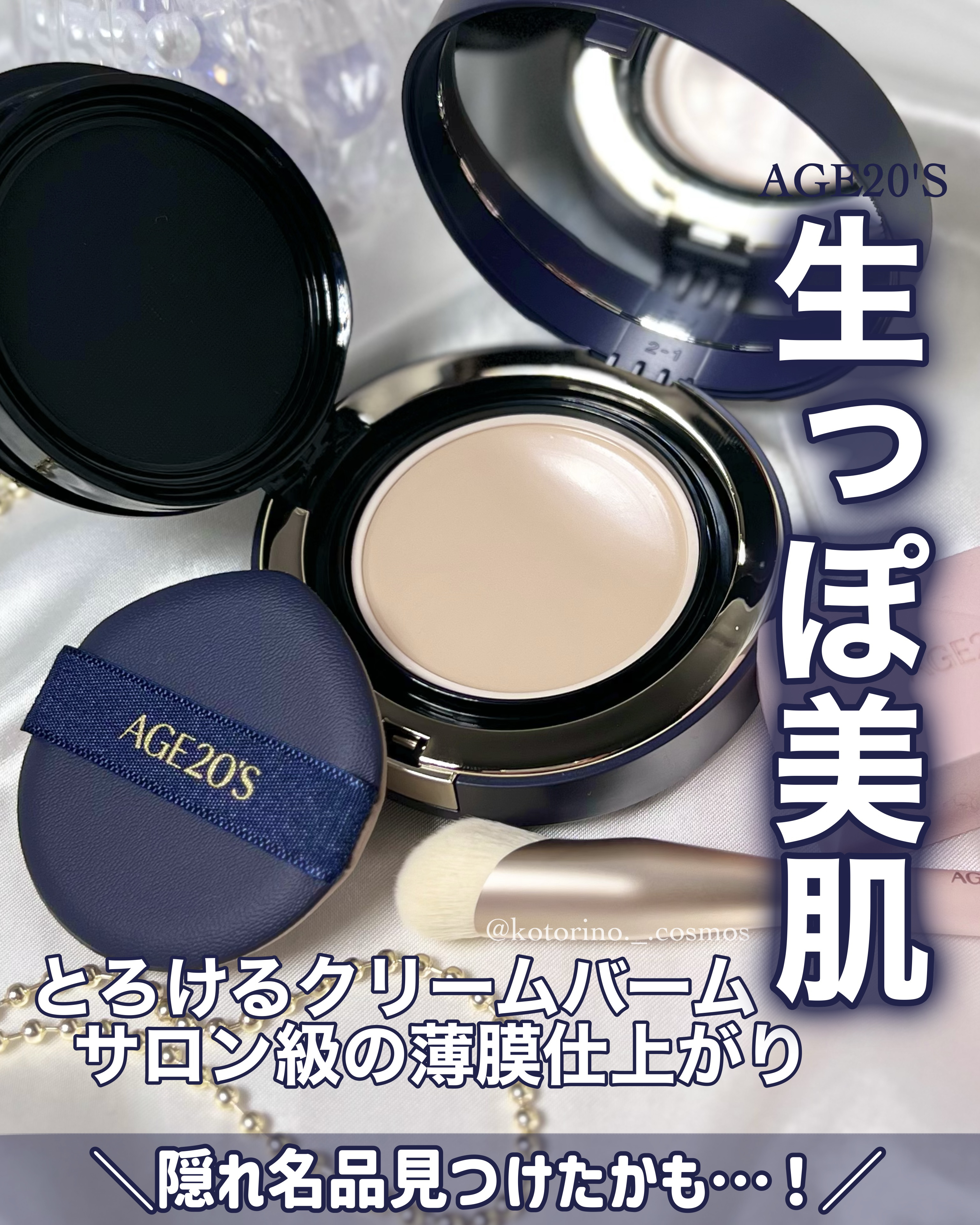 ヴェルヴェットラスティングパクト/AGE20’s/その他ファンデーションを使ったクチコミ（1枚目）