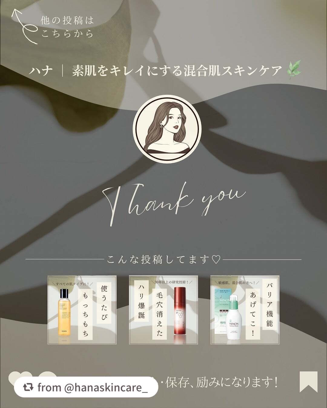 弱酸性PHシートマスク 復活草フィット/Abib /シートマスク・パックを使ったクチコミ(10枚目)