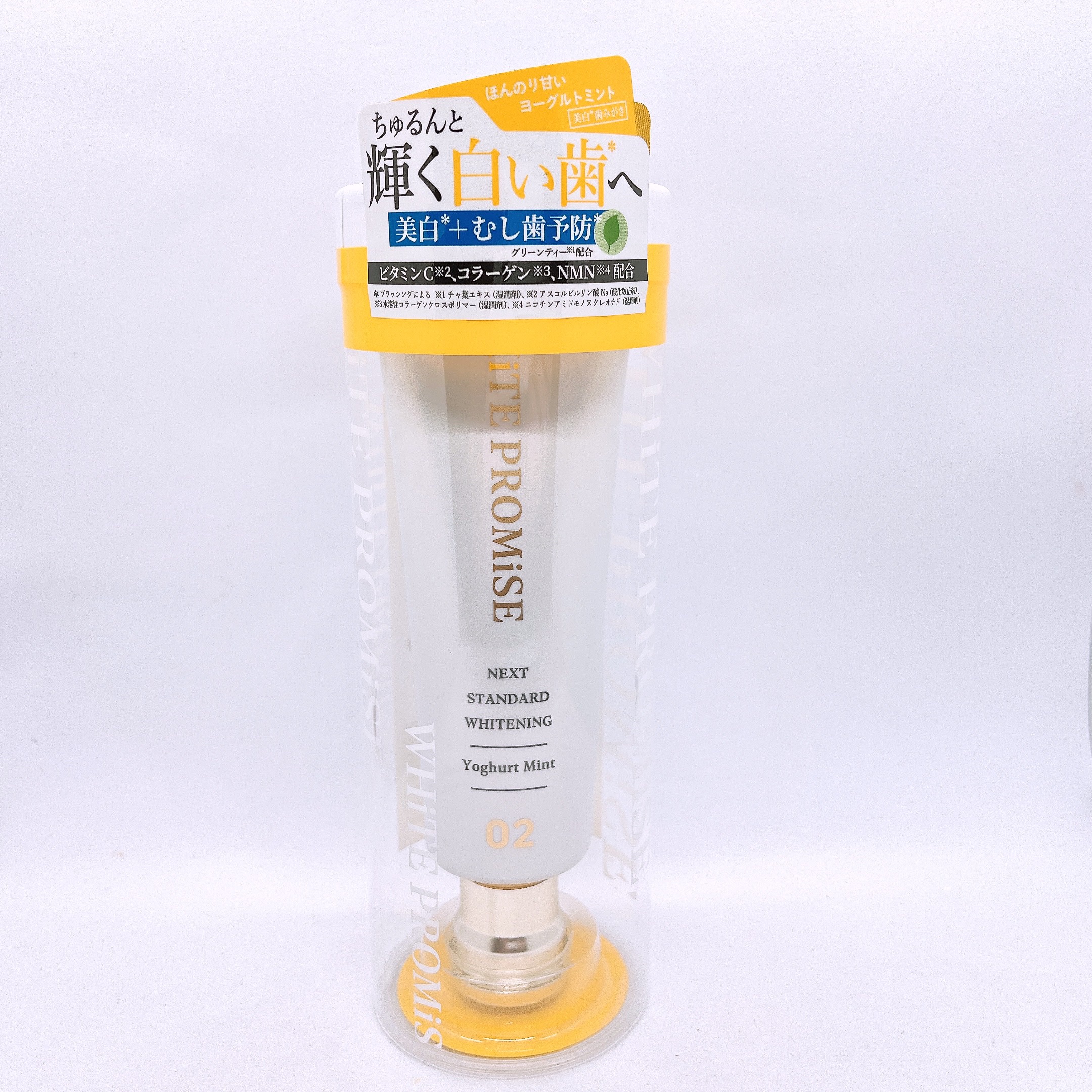 ホワイトプロミス  美白*＋むし歯予防*/WHiTE PROMiSE/歯磨き粉を使ったクチコミ（1枚目）