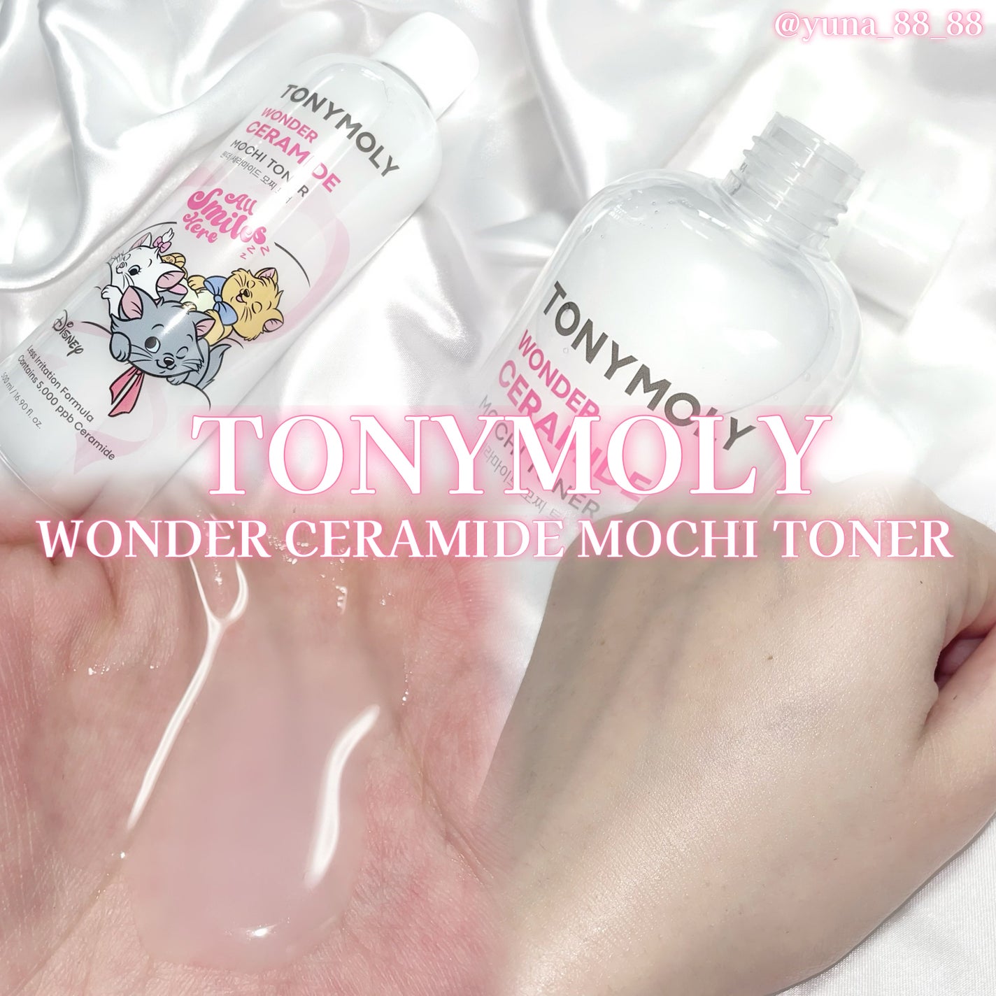 Wonder Ceramide Mochi Toner(トニーモリーワンダーCモチトナー)/TONYMOLY/化粧水を使ったクチコミ(3枚目)