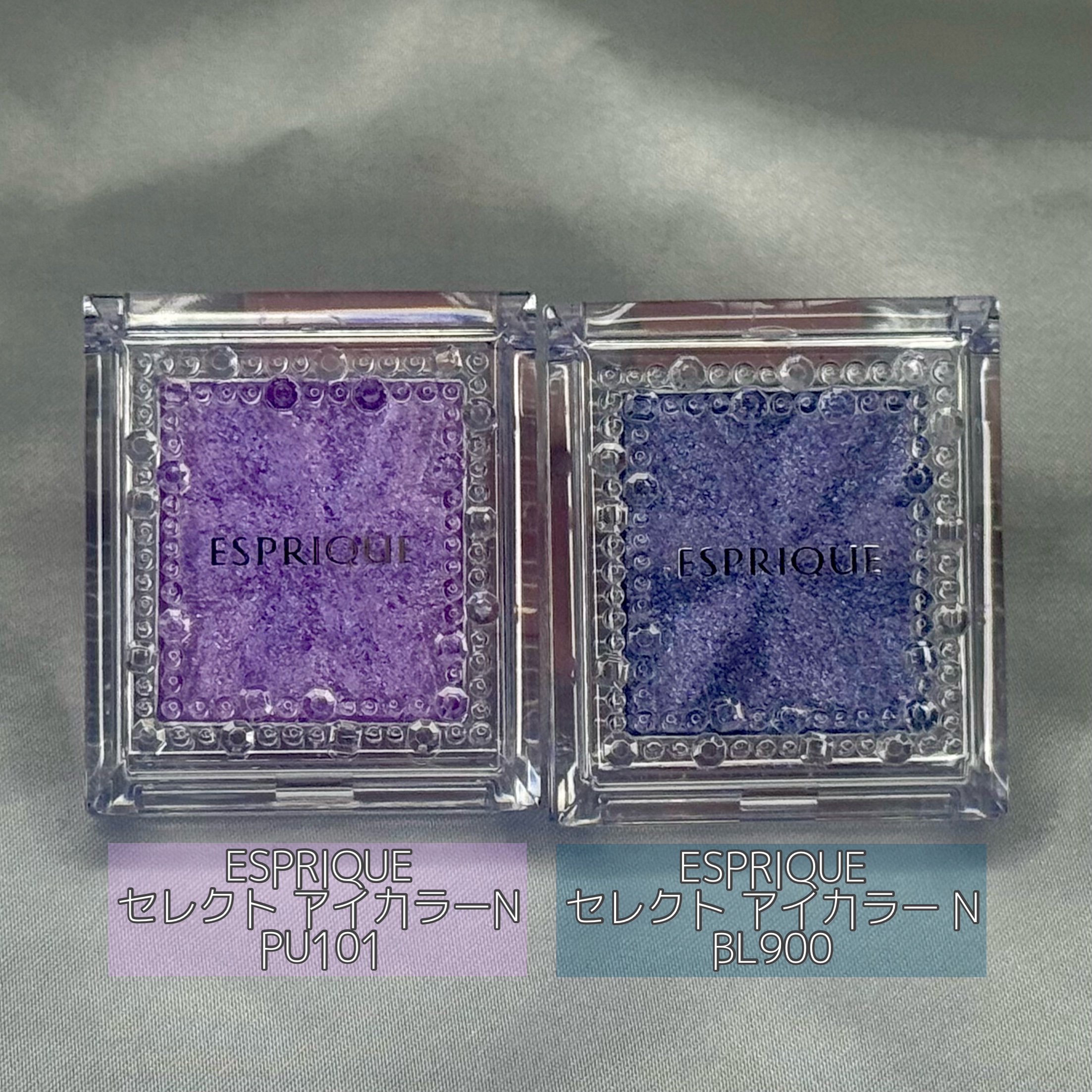 セレクト アイカラー Ｎ/ESPRIQUE/単色アイシャドウを使ったクチコミ（2枚目）