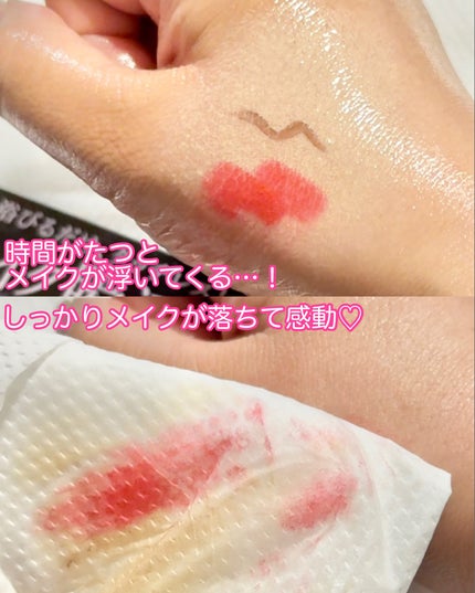 ザ クレンズ オイルミストメイク落とし/ビオレ/オイルクレンジングを使ったクチコミ(3枚目)