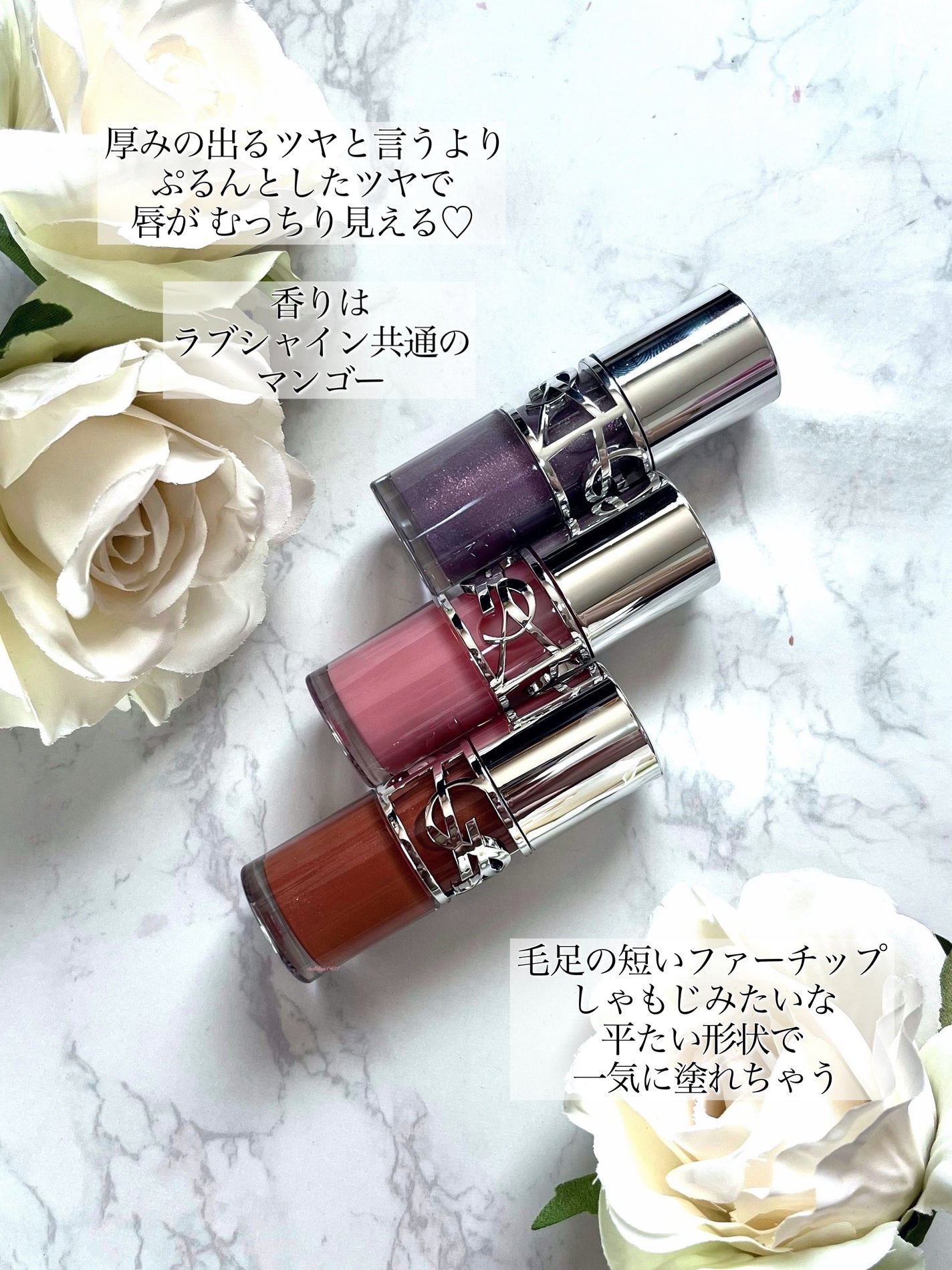 YSL ラブシャイン オイル グロス/YVES SAINT LAURENT BEAUTE/リップグロスを使ったクチコミ(6枚目)