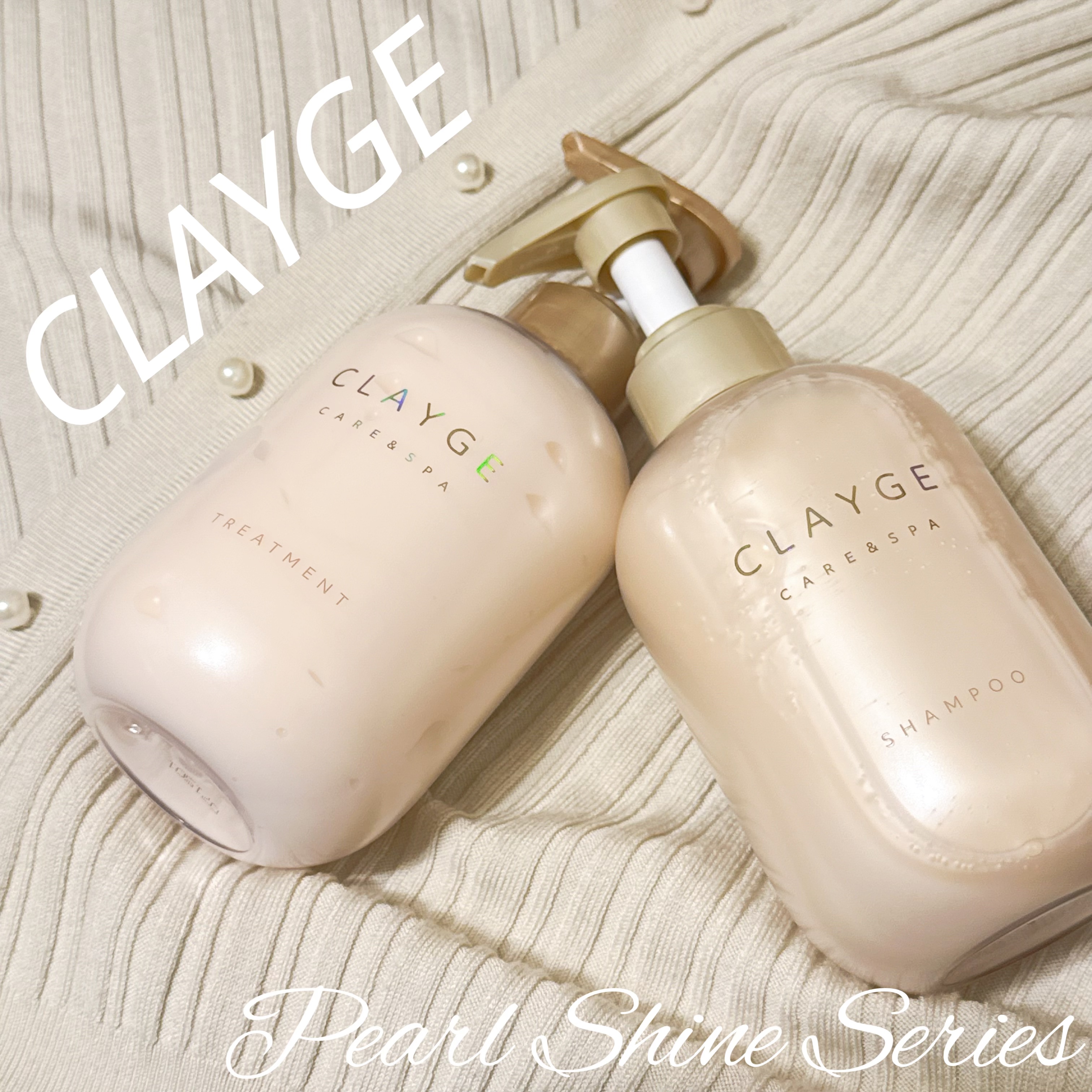 シャンプー/トリートメント パールシャイン(PS)/CLAYGE/市販シャンプーを使ったクチコミ（1枚目）