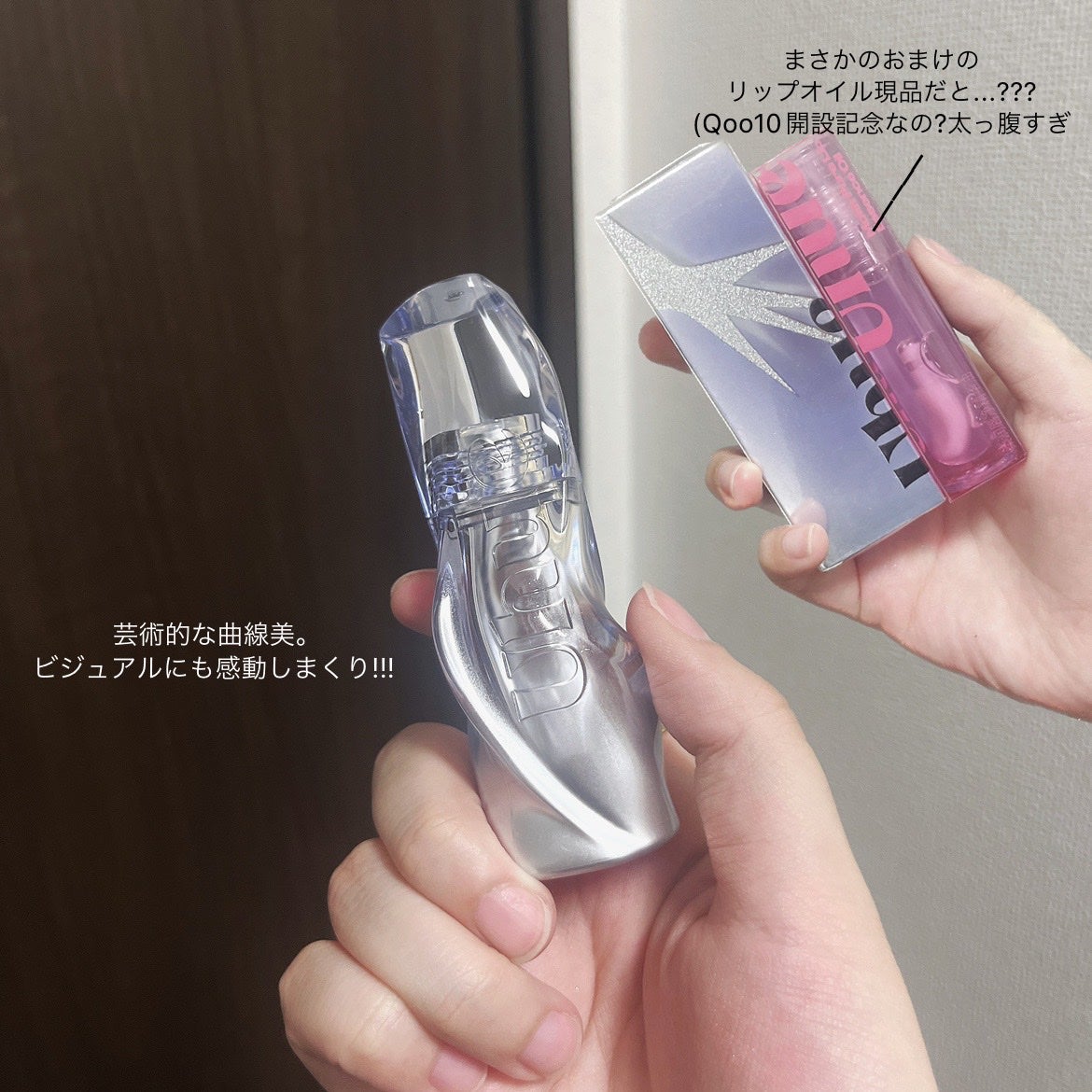 "On Stage" Mirror Lip Glaze (主場系列)/Uhue/口紅を使ったクチコミ(1枚目)