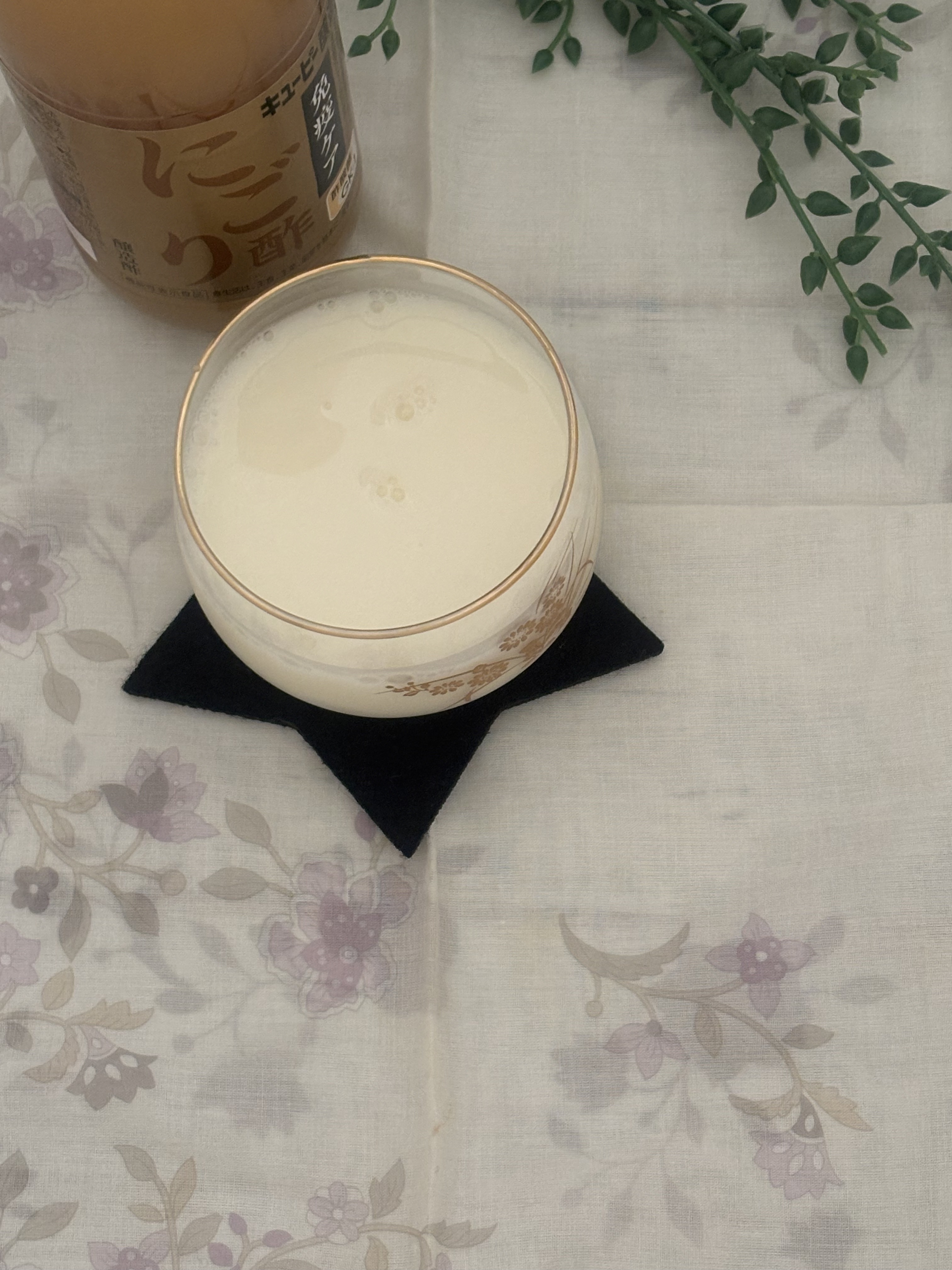 免疫ケアにごり酢/キユーピー酒造/りんご酢を使ったクチコミ（2枚目）