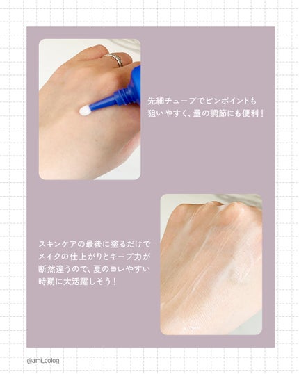 ポアーテンクリーム/DEWYCEL/化粧下地を使ったクチコミ(5枚目)