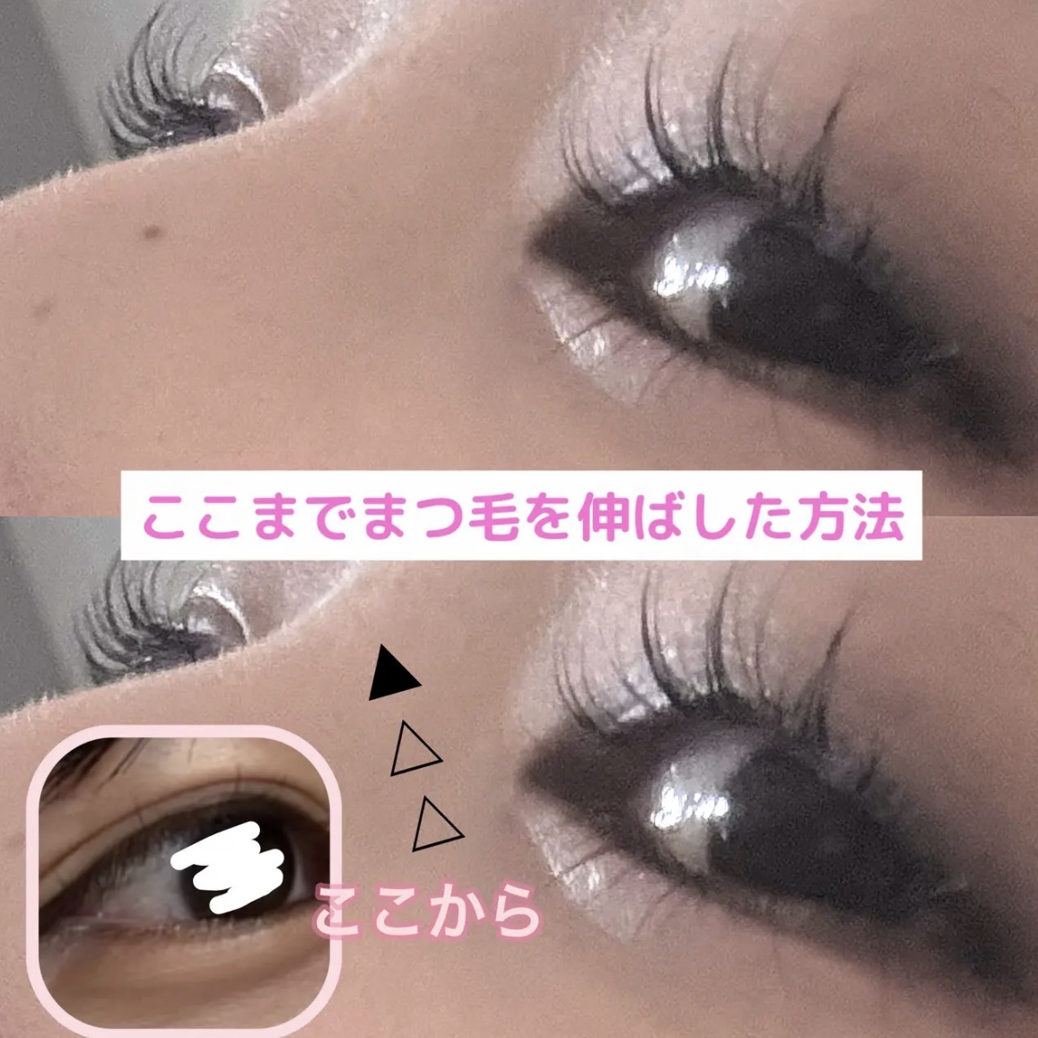 EMAKED（エマーキット）/水橋保寿堂製薬/まつげ美容液を使ったクチコミ（1枚目）