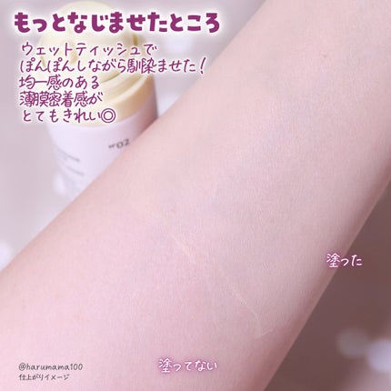 シンムース CCベース M/VIVISION/CCクリームを使ったクチコミ(5枚目)