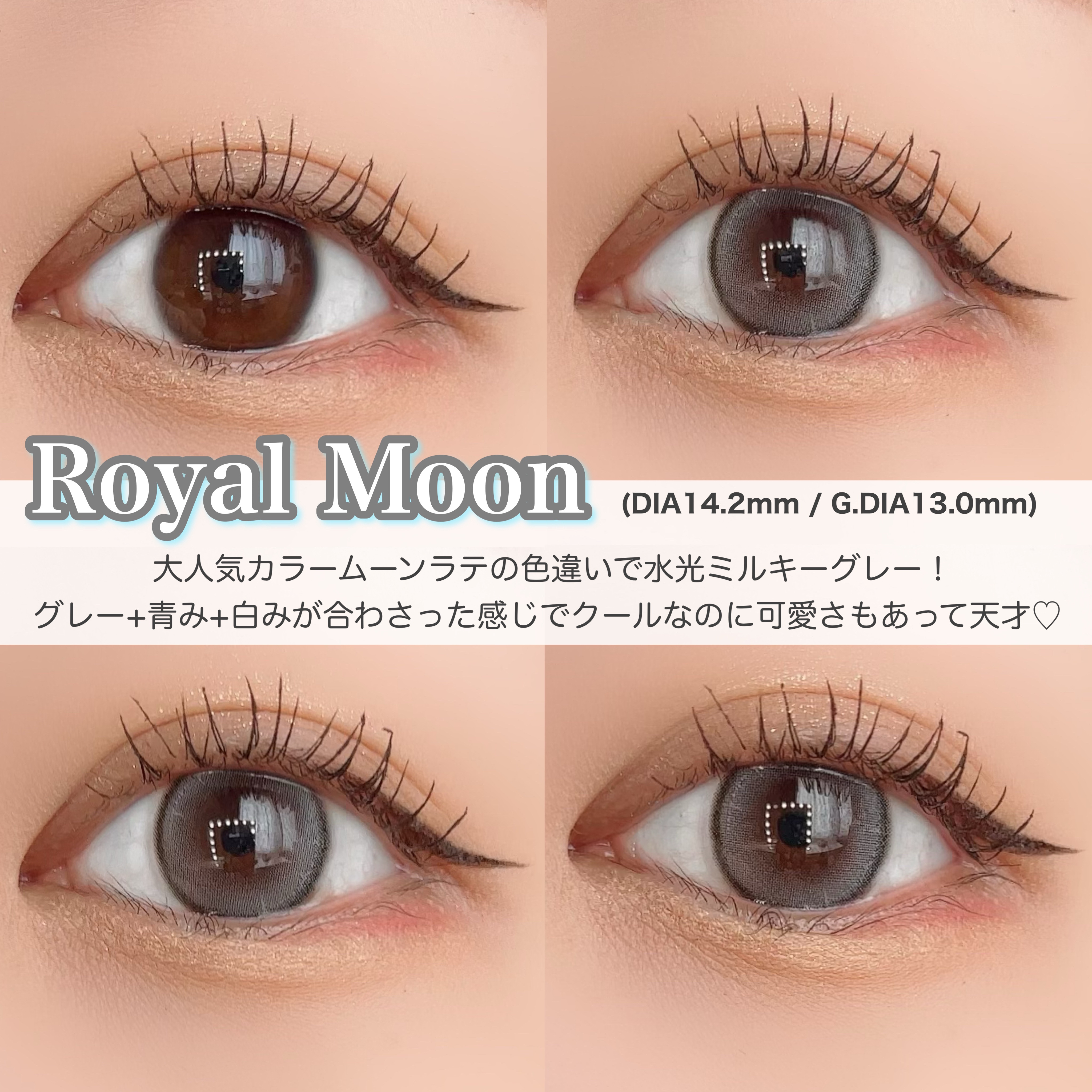 mimi charme 1day/mimi charme/ワンデー（１DAY）カラコンを使ったクチコミ（2枚目）