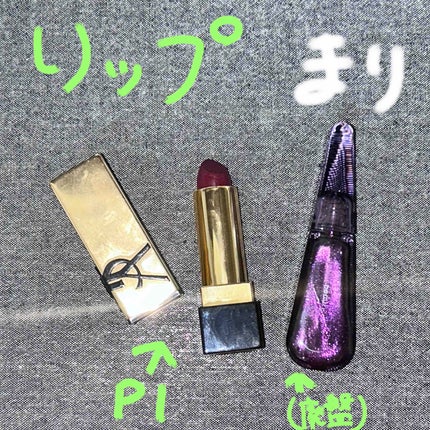 ルージュ ピュールクチュール P1/YVES SAINT LAURENT BEAUTE/口紅の画像