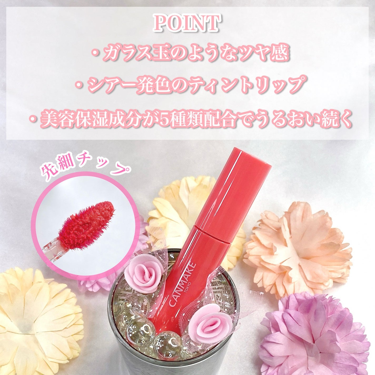 グラスティントシロップ/キャンメイク/リップティントを使ったクチコミ(2枚目)